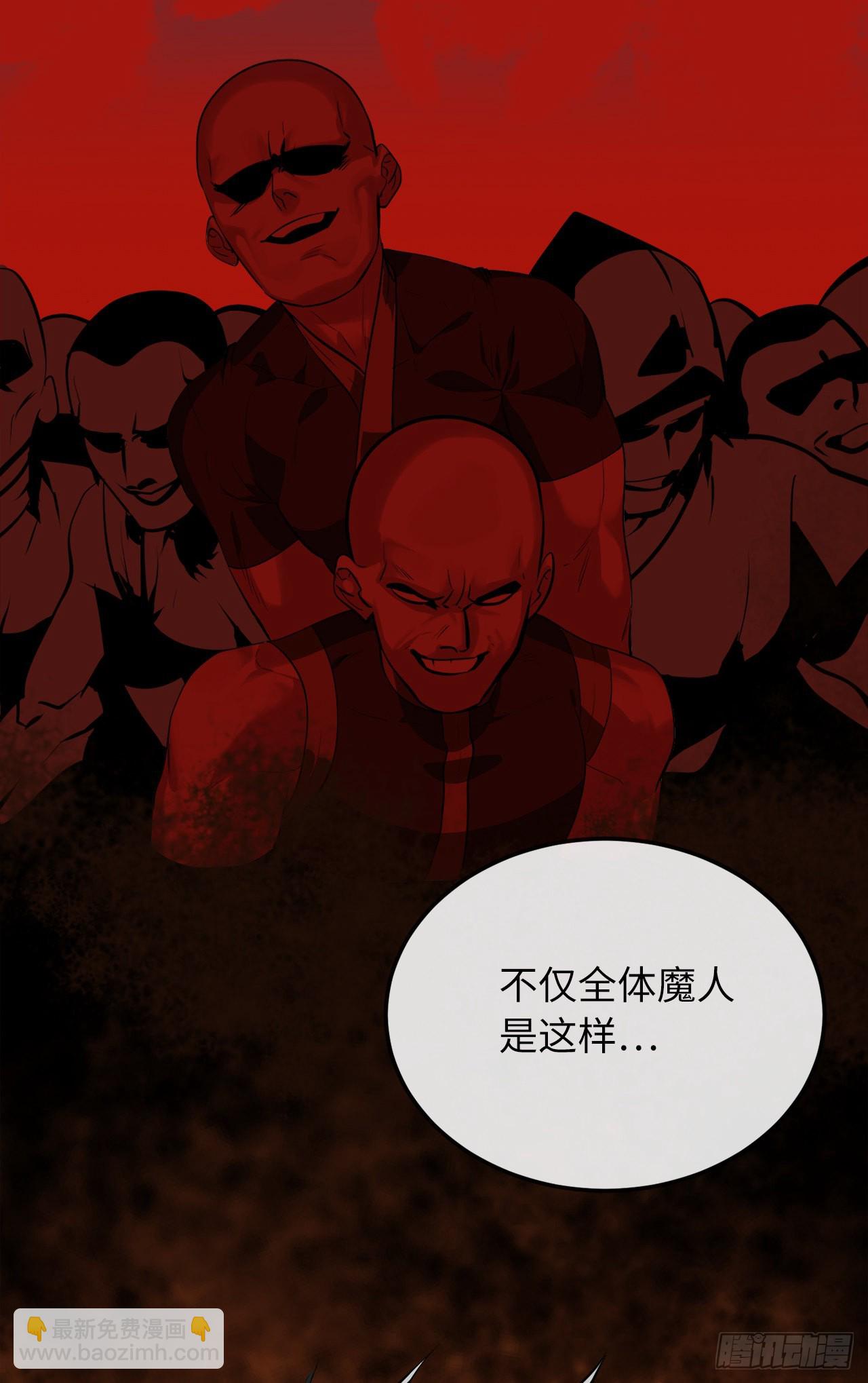 197.毒风归来(1/2)-第203话