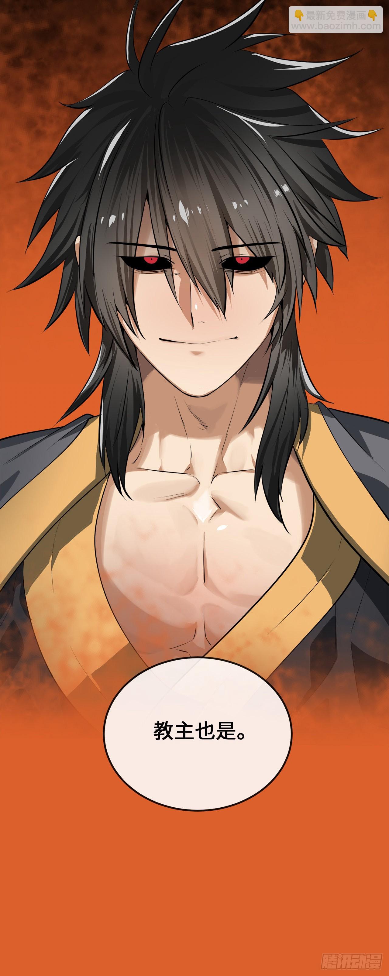 197.毒风归来(1/2)-第203话