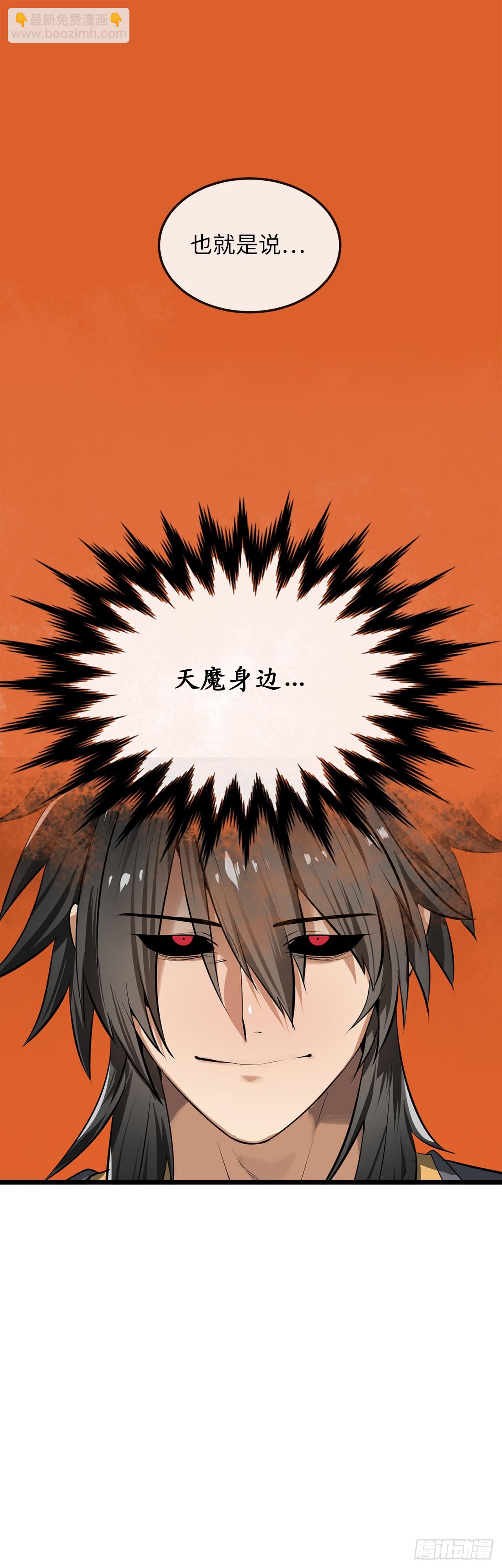 197.毒风归来(1/2)-第203话