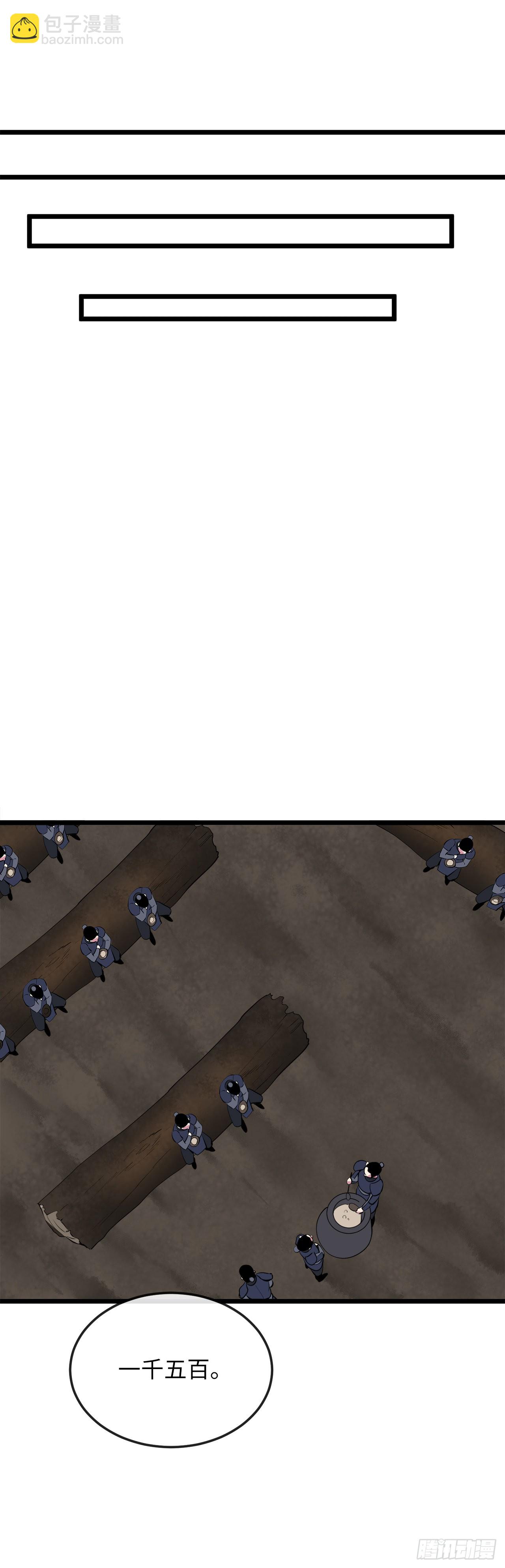 197.毒风归来(1/2)-第203话