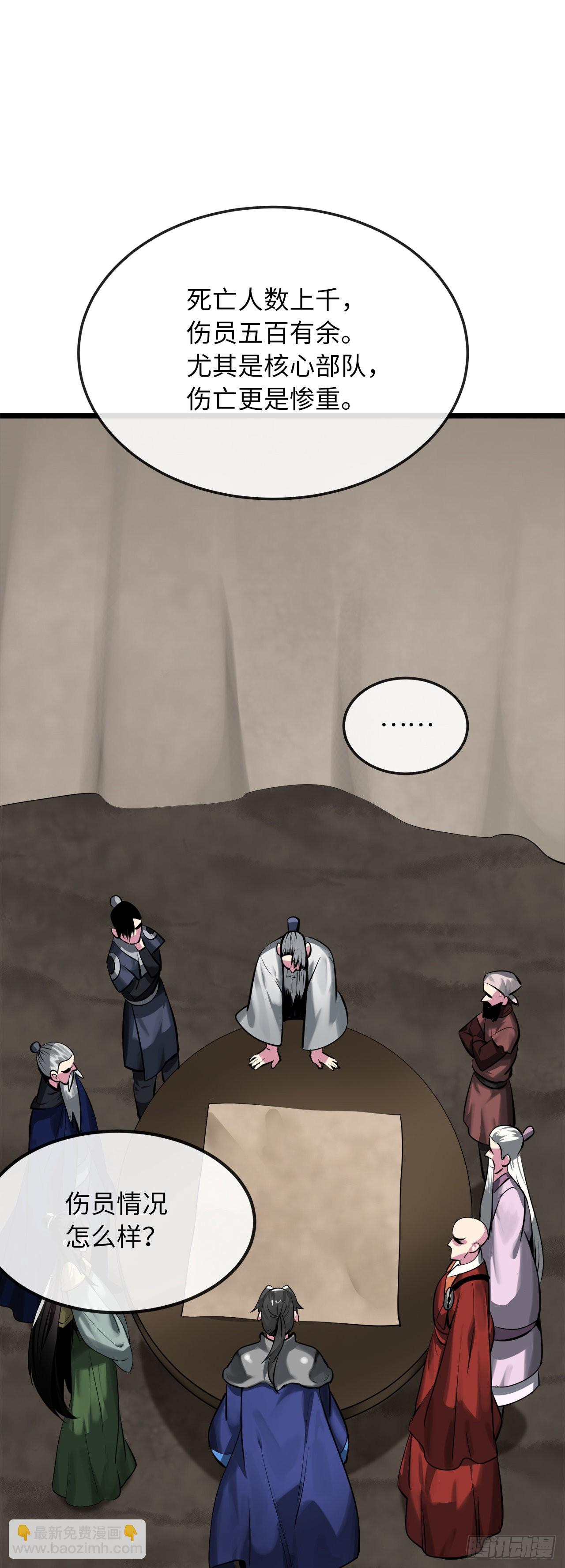 197.毒风归来(1/2)-第203话