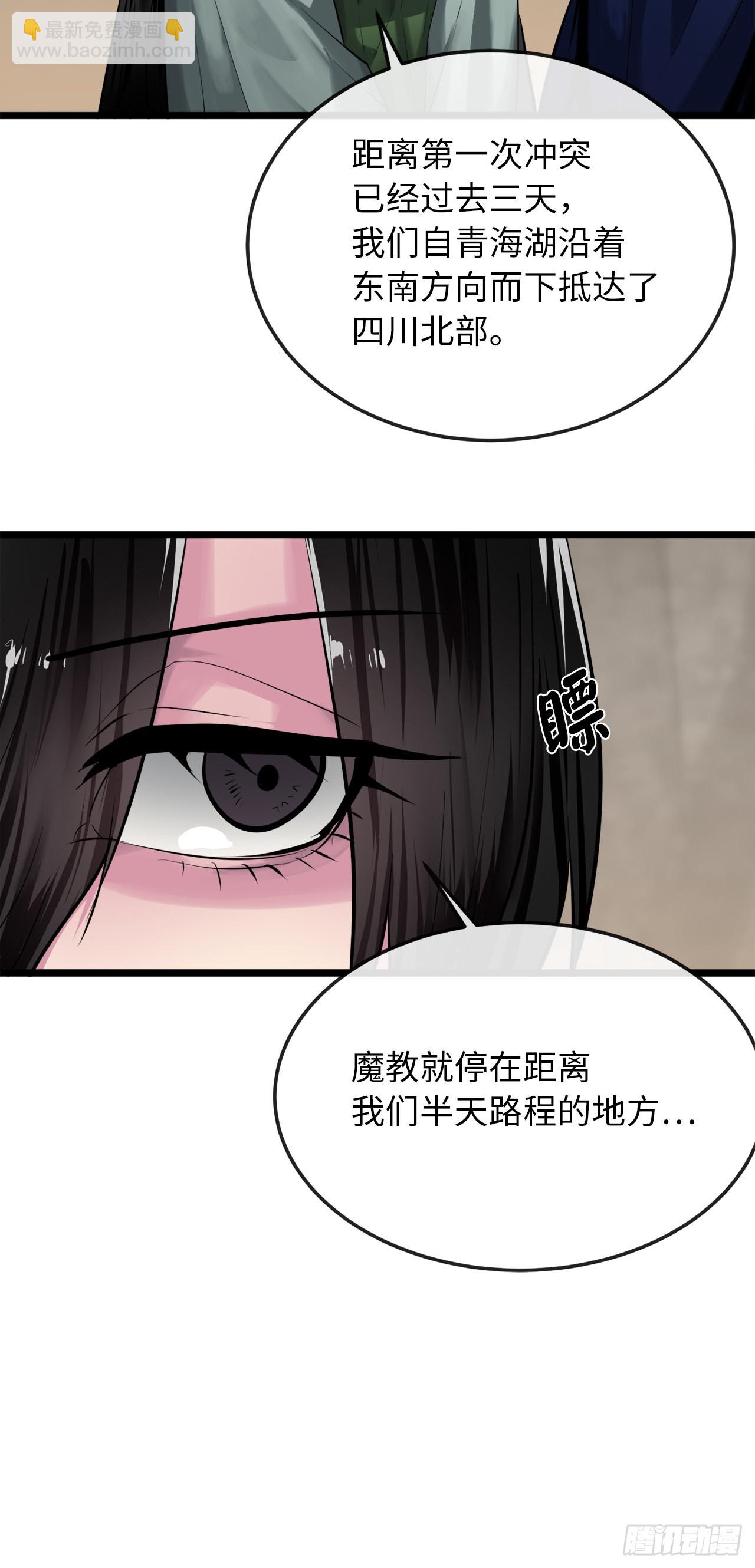 197.毒风归来(1/2)-第203话