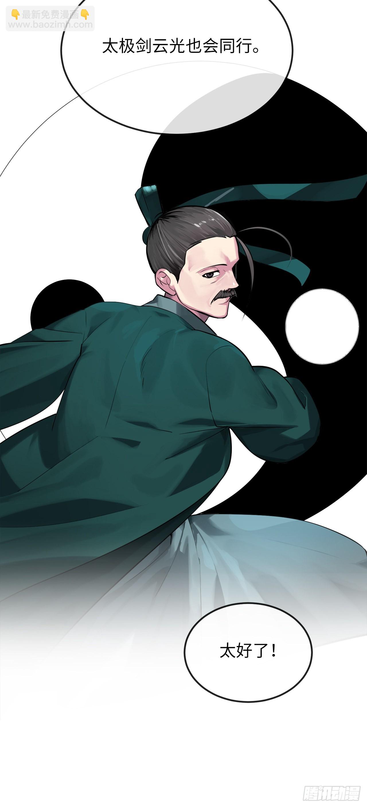 197.毒风归来(1/2)-第203话