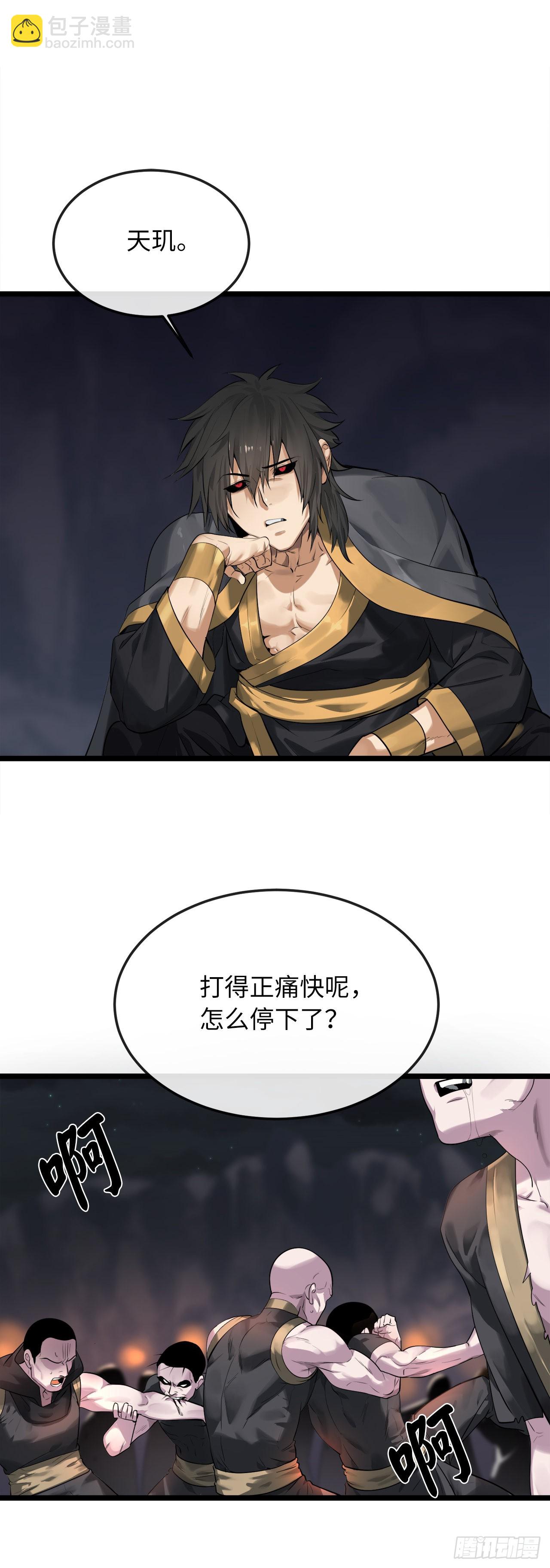 197.毒风归来(1/2)-第203话