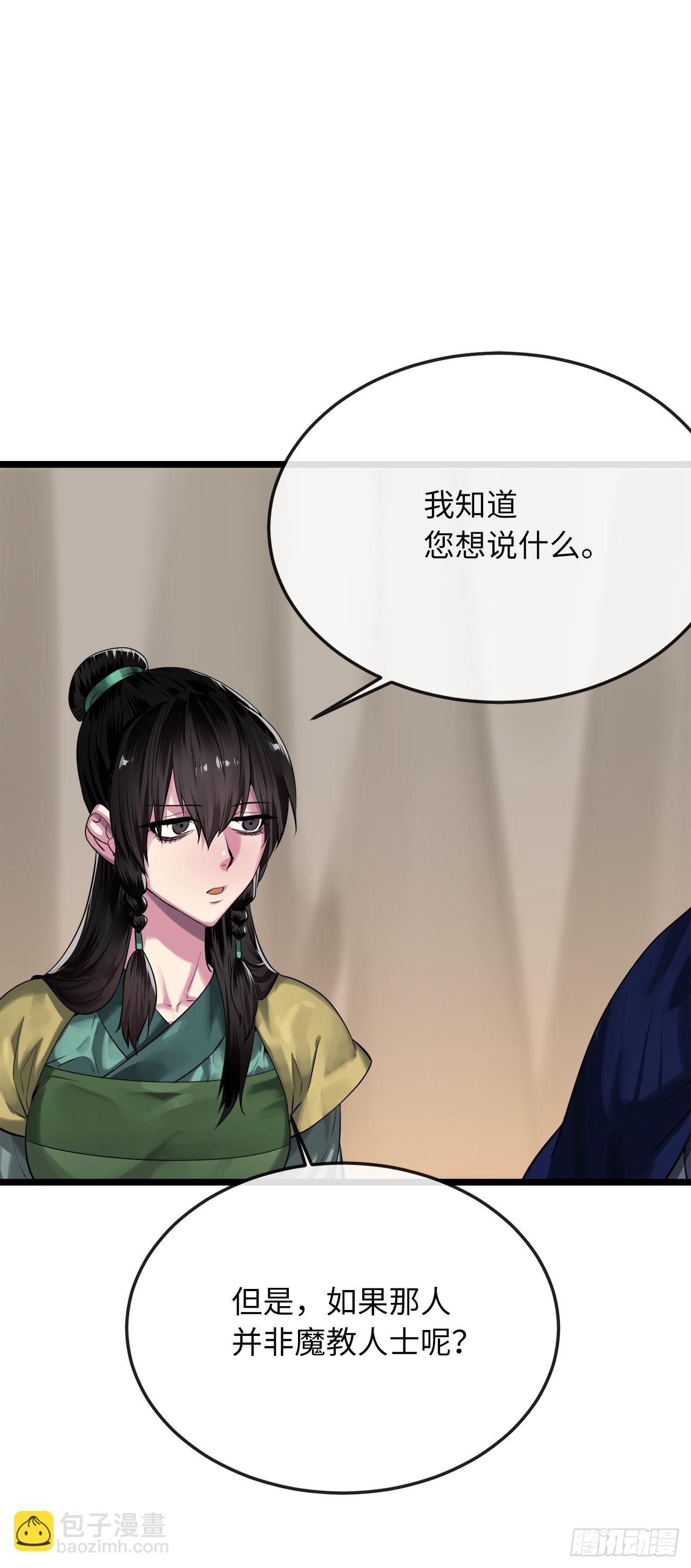 197.毒风归来(1/2)-第203话