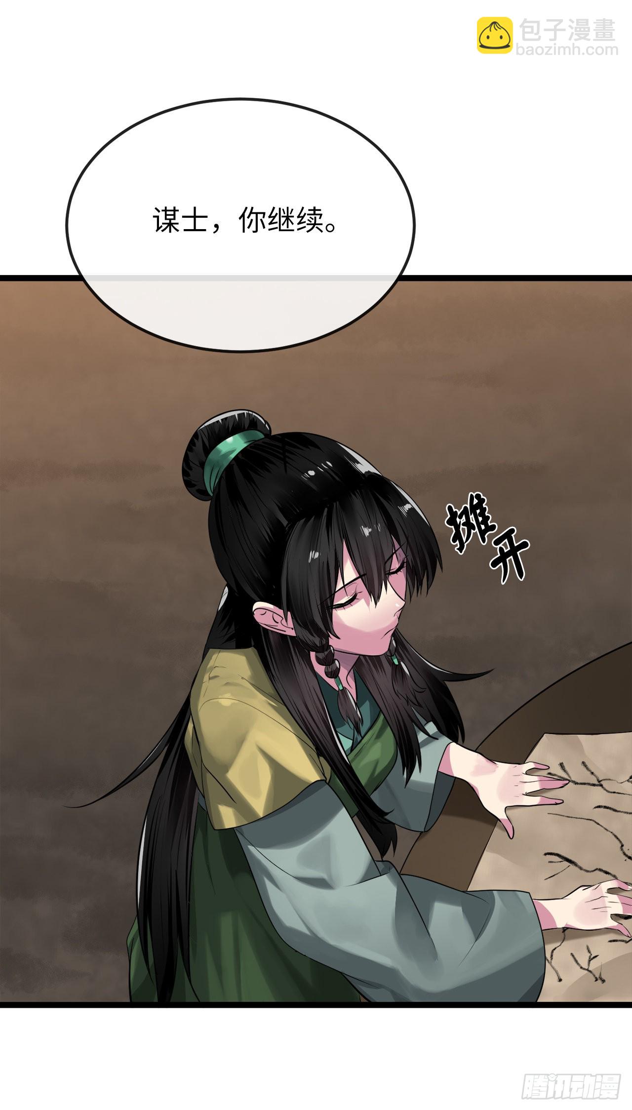 197.毒风归来(1/2)-第203话