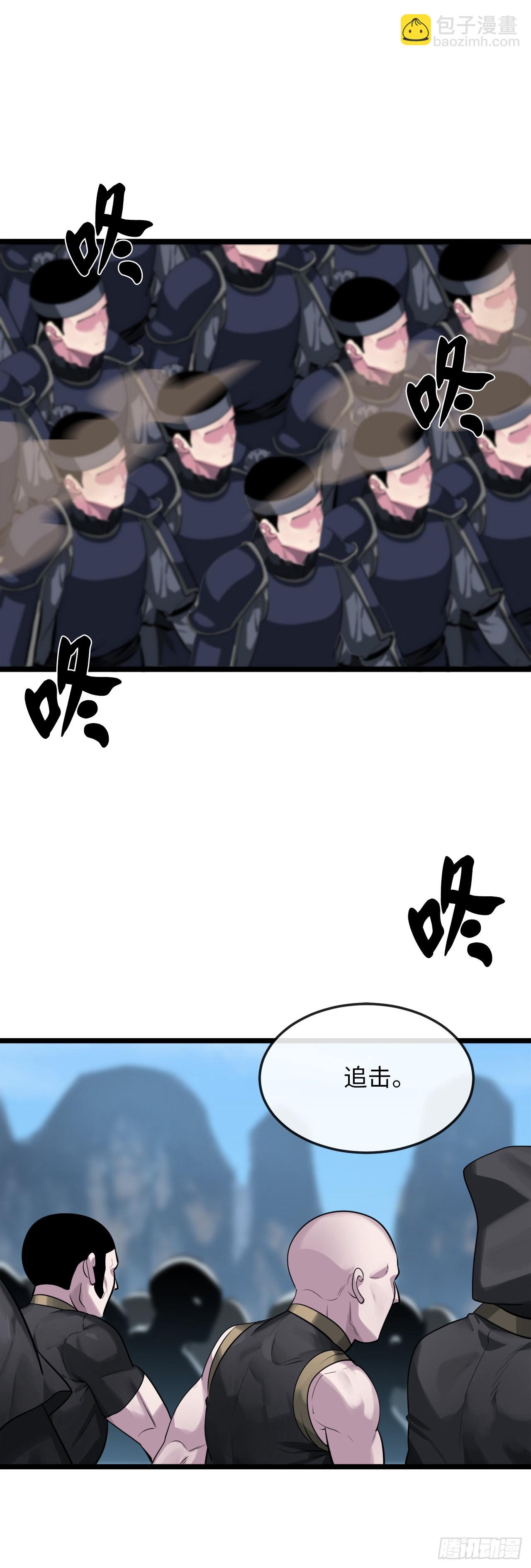 197.毒风归来(1/2)-第203话