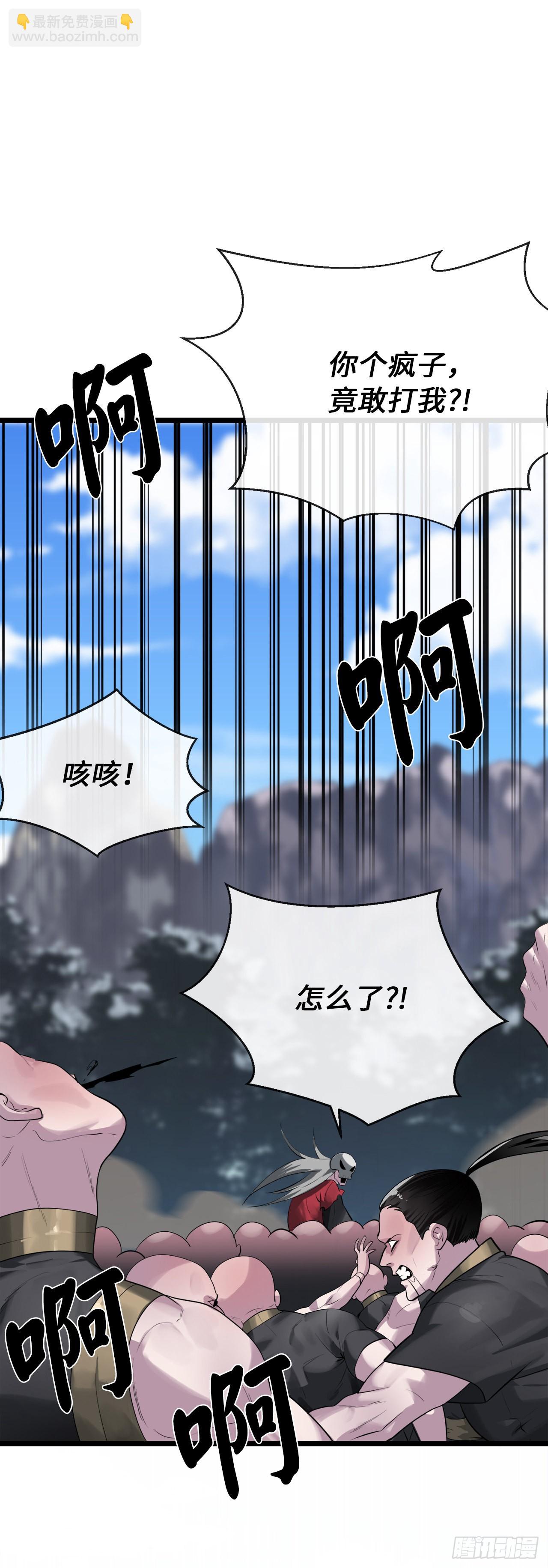 197.毒风归来(1/2)-第203话