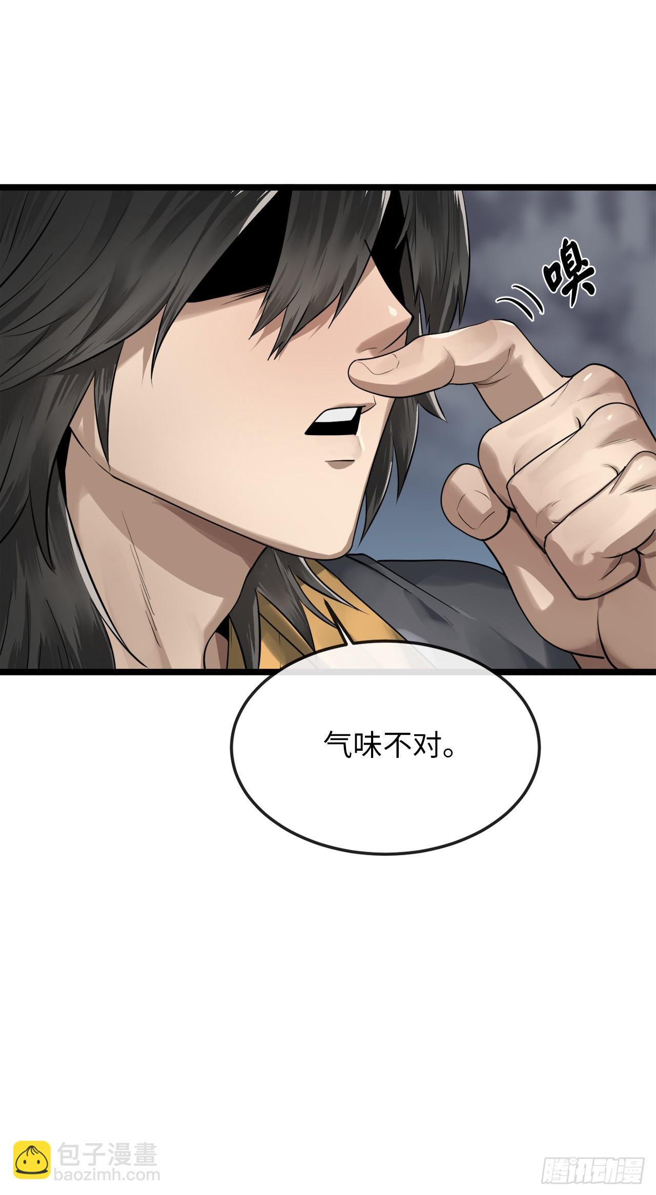 197.毒风归来(1/2)-第203话