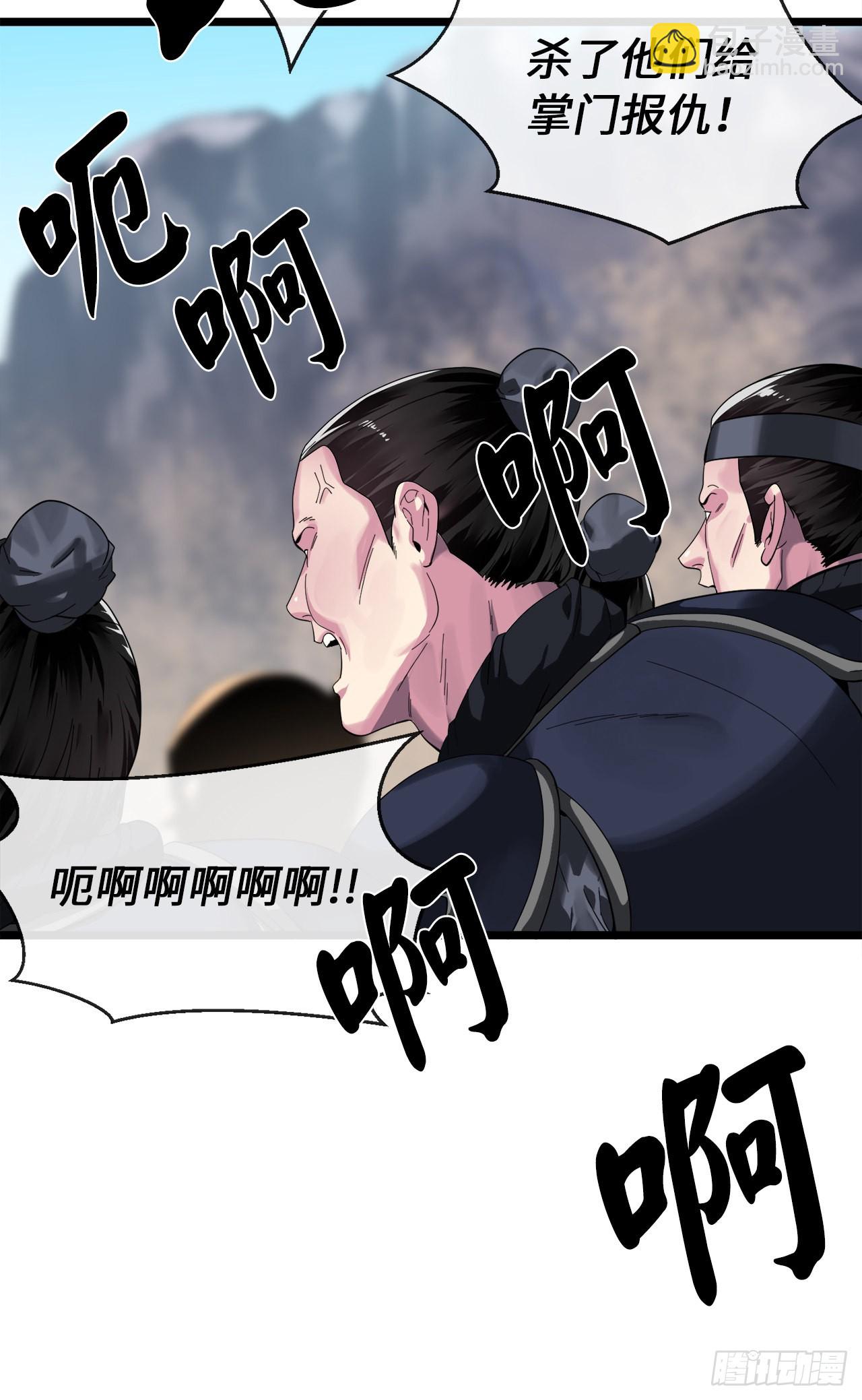 199.天魔出阵(1/2)-第205话