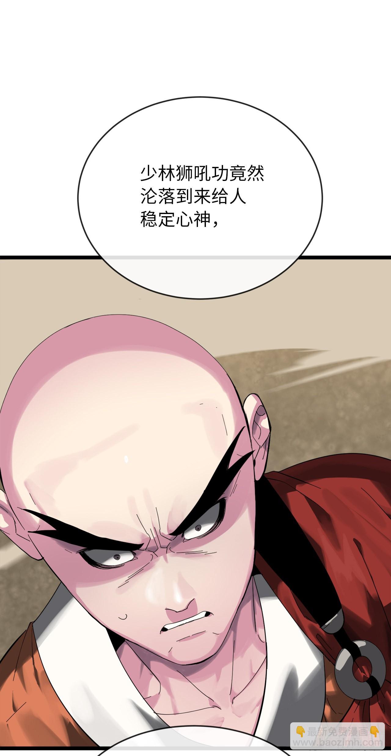 199.天魔出阵(1/2)-第205话