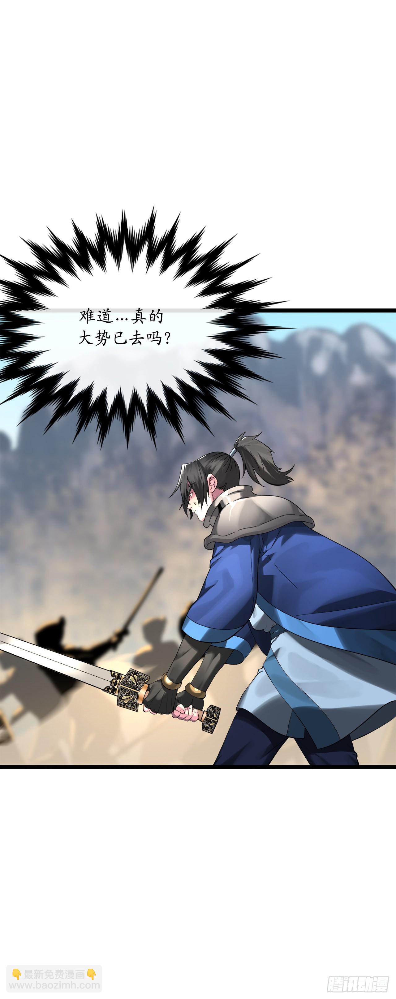 199.天魔出阵(1/2)-第205话