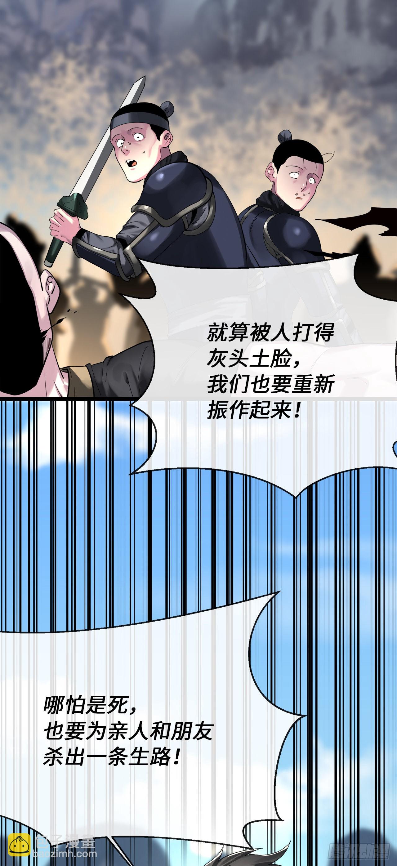 199.天魔出阵(1/2)-第205话