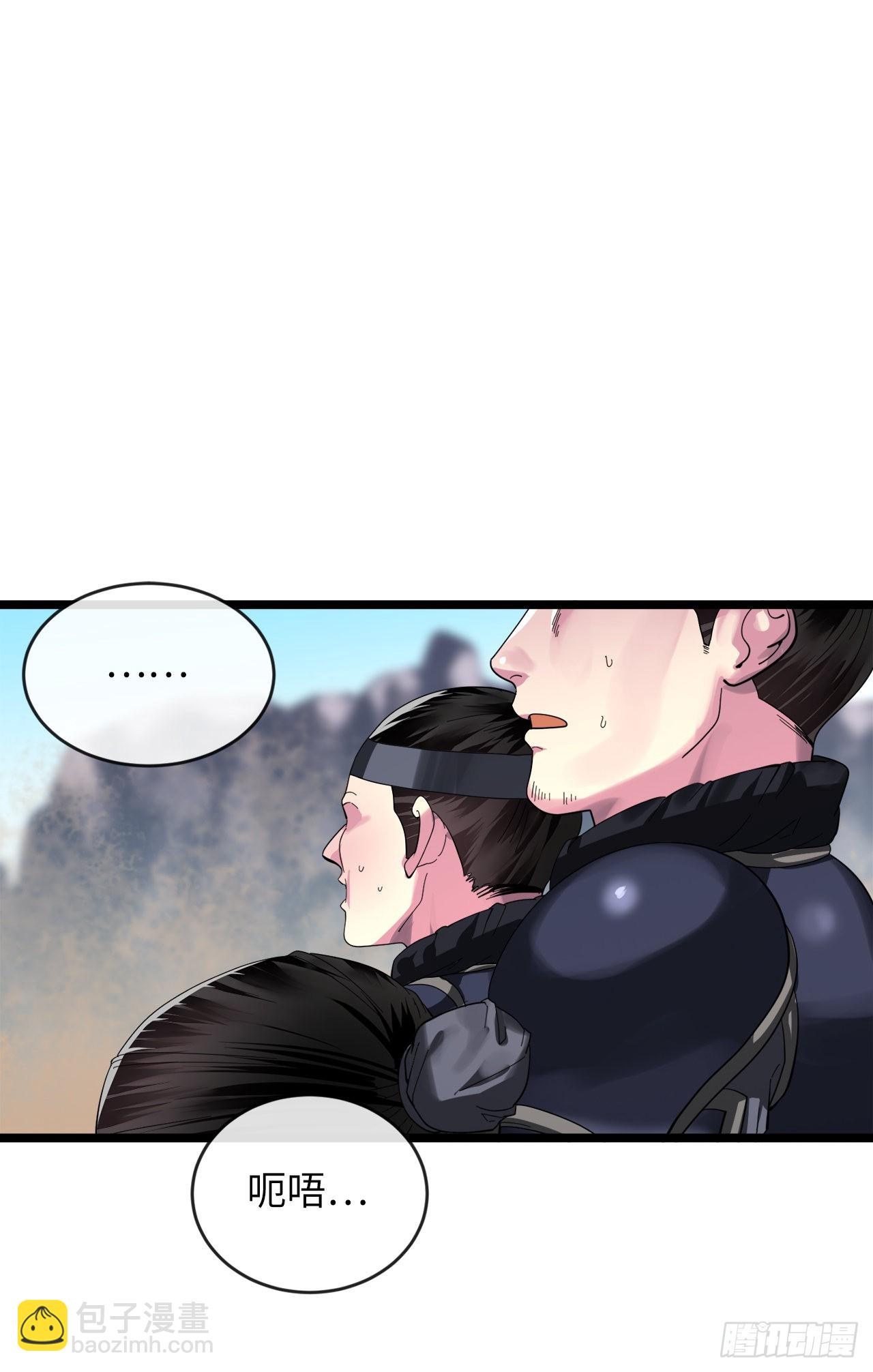 199.天魔出阵(1/2)-第205话