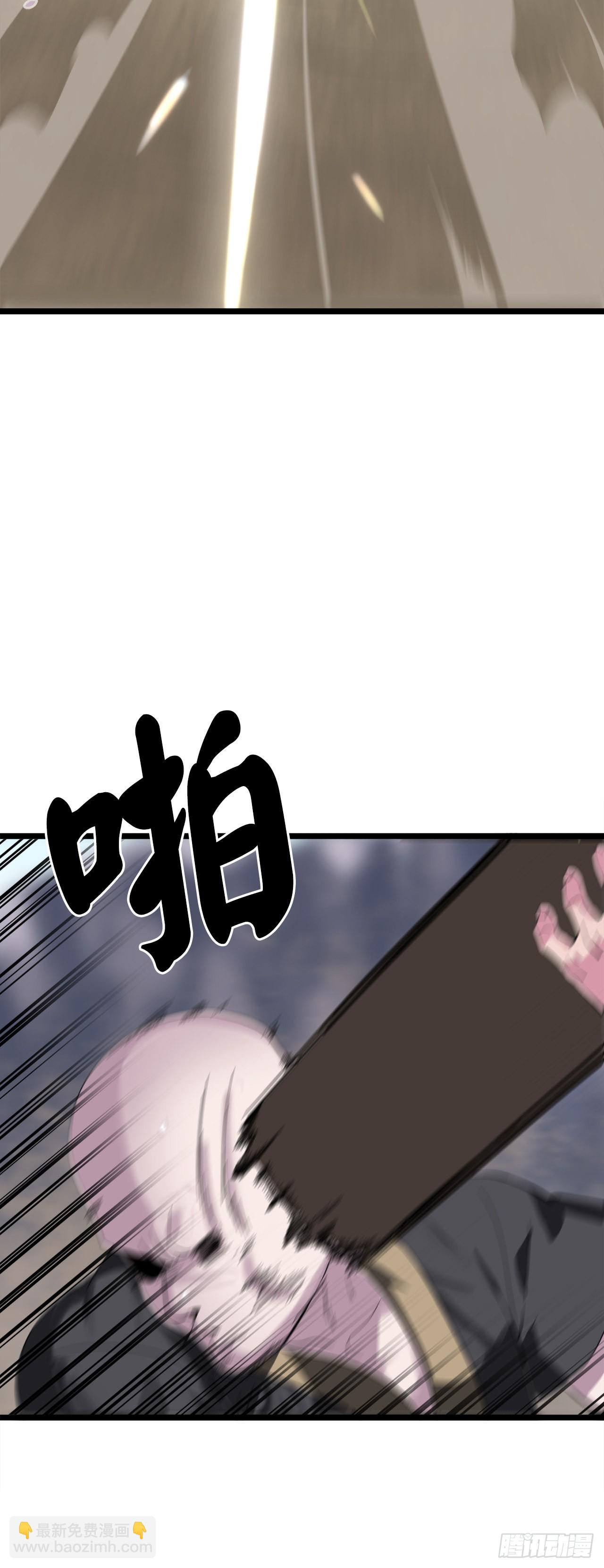 199.天魔出阵(1/2)-第205话