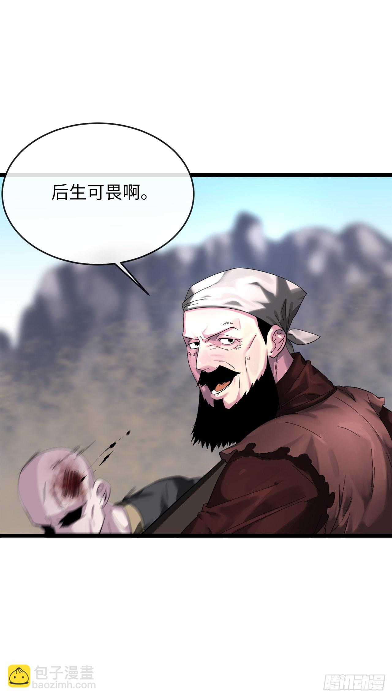 199.天魔出阵(1/2)-第205话