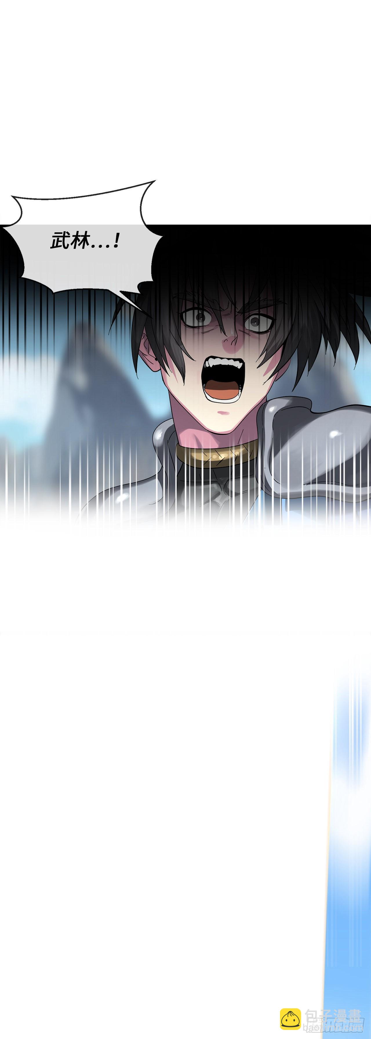 199.天魔出阵(1/2)-第205话