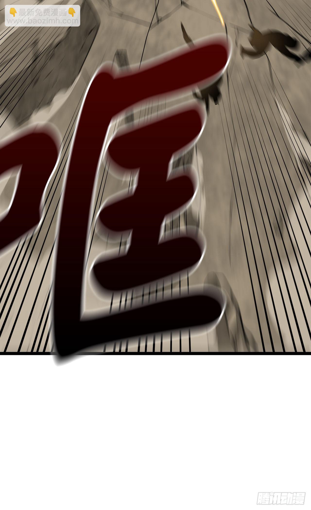 199.天魔出阵(1/2)-第205话