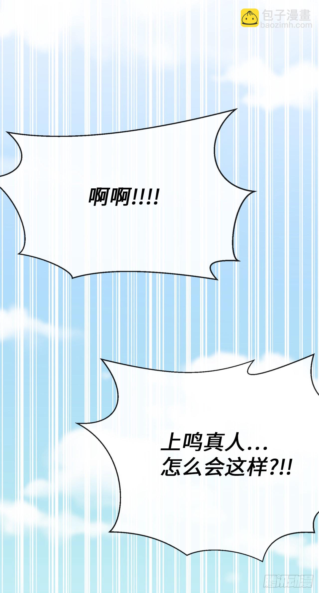 199.天魔出阵(1/2)-第205话