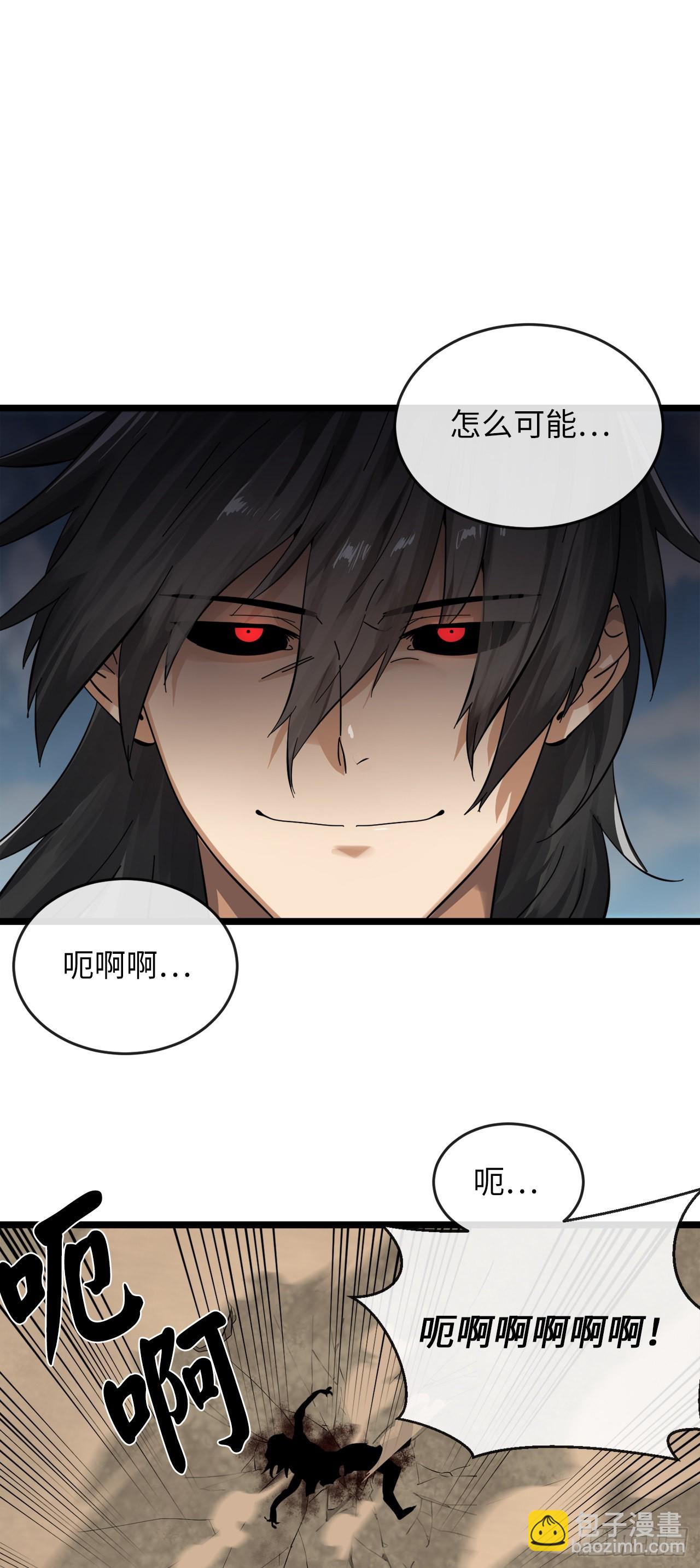 199.天魔出阵(1/2)-第205话