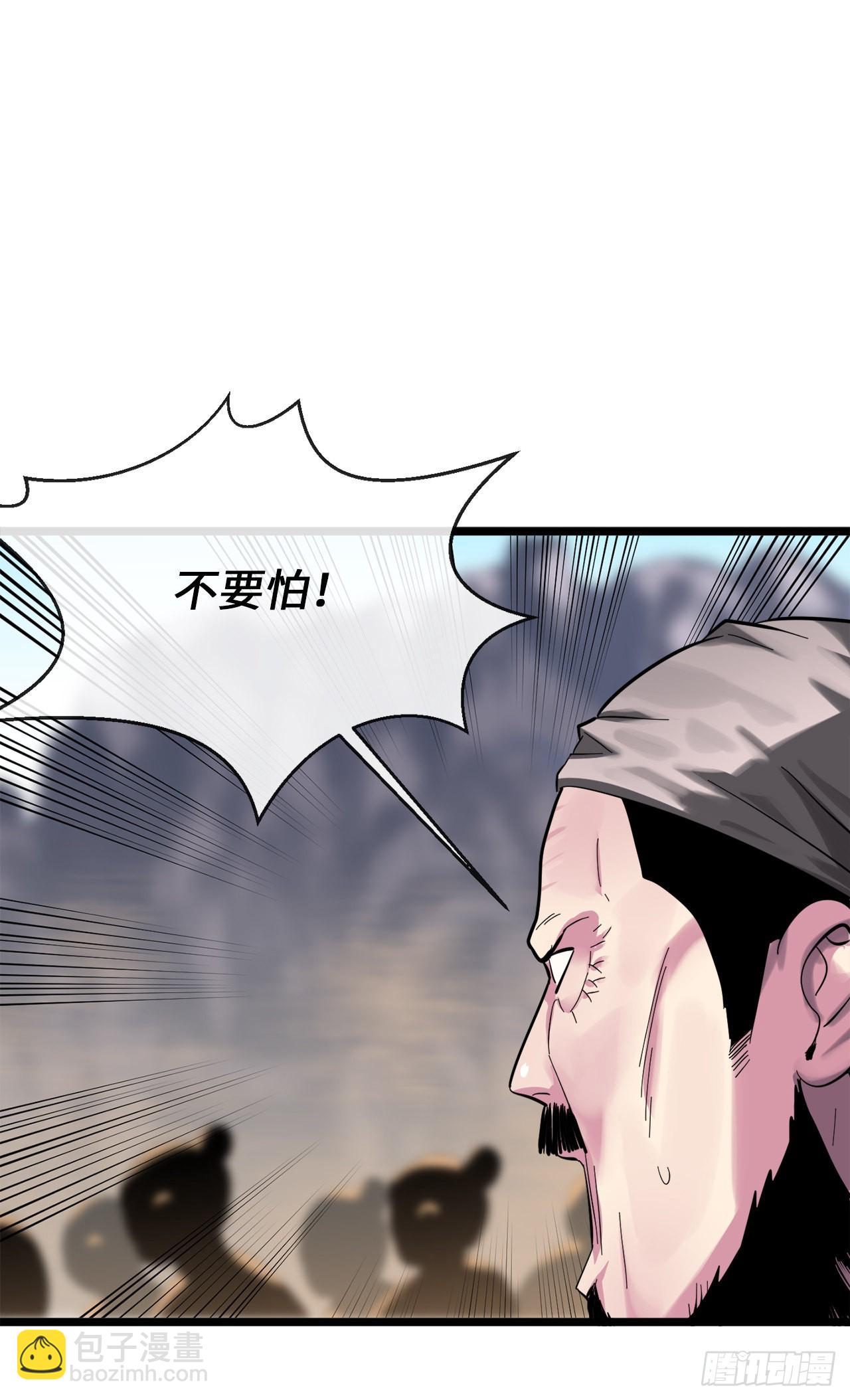 199.天魔出阵(1/2)-第205话