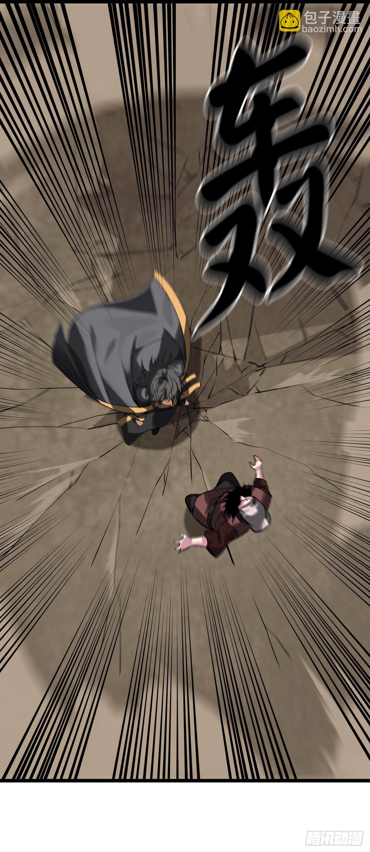 199.天魔出阵(1/2)-第205话