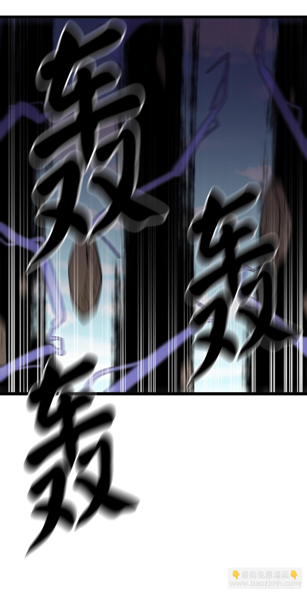 199.天魔出阵(1/2)-第205话