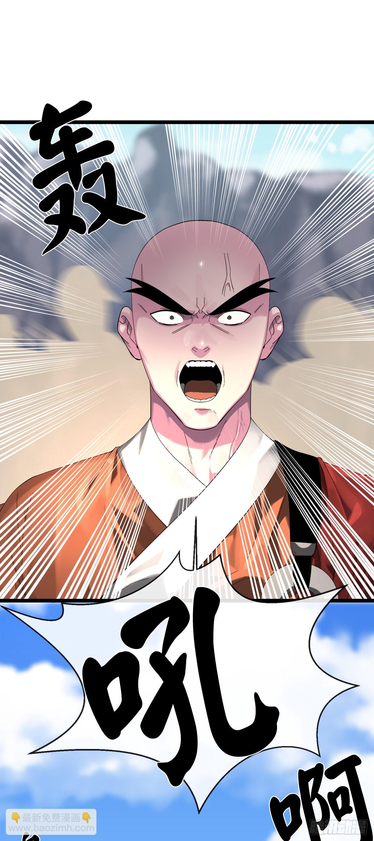 199.天魔出阵(1/2)-第205话