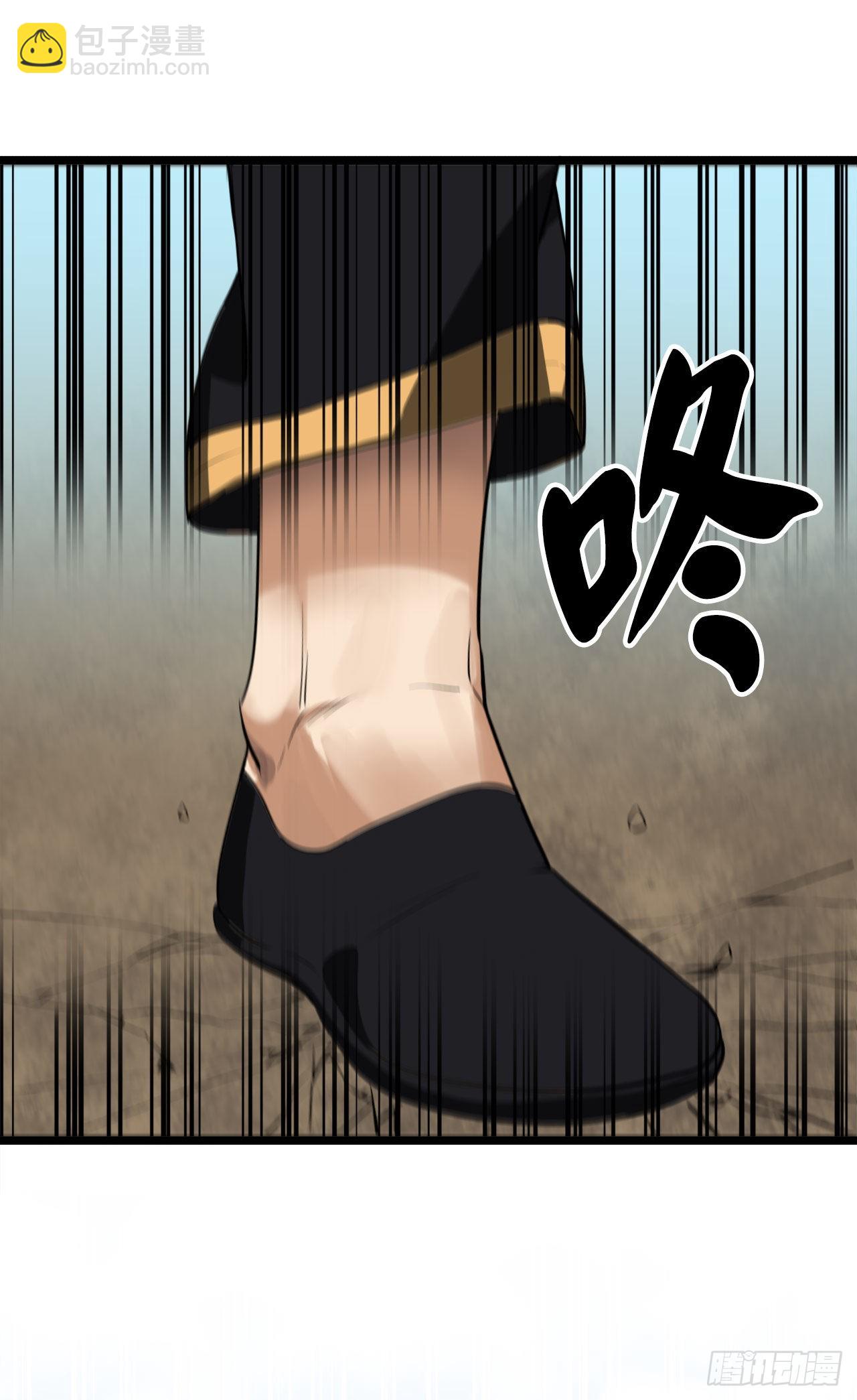 201.大战天魔(1/2)-第207话