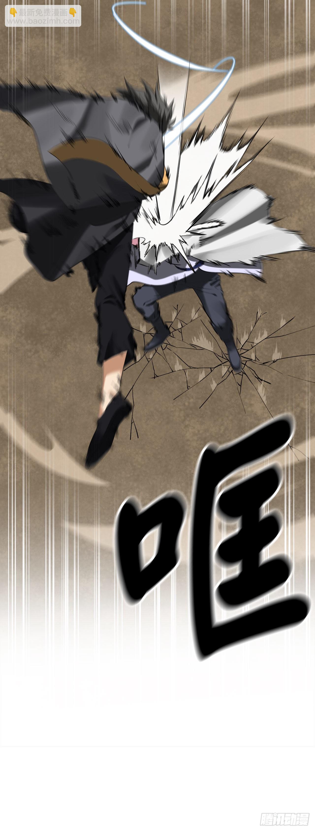 201.大战天魔(1/2)-第207话