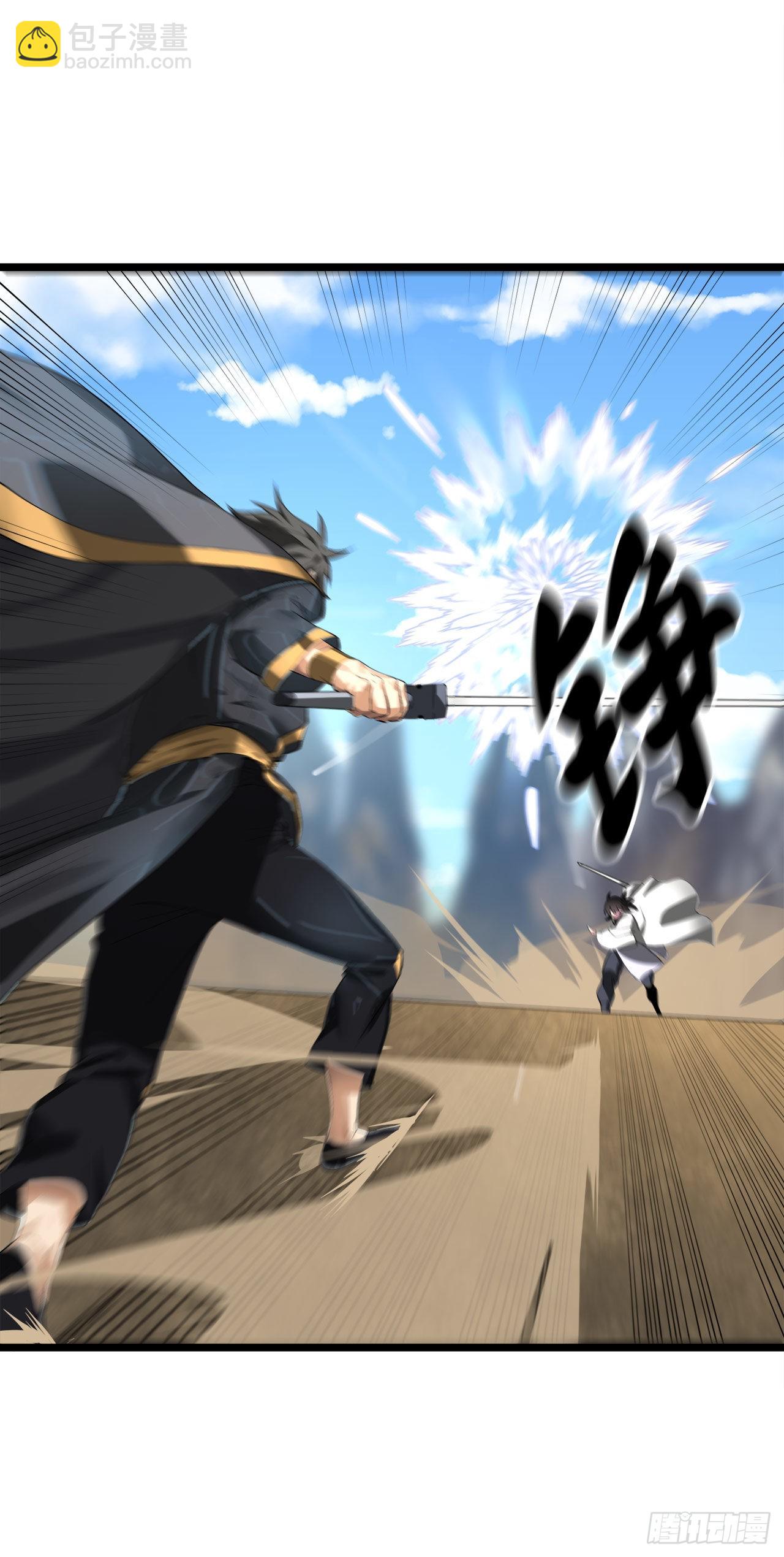 201.大战天魔(1/2)-第207话