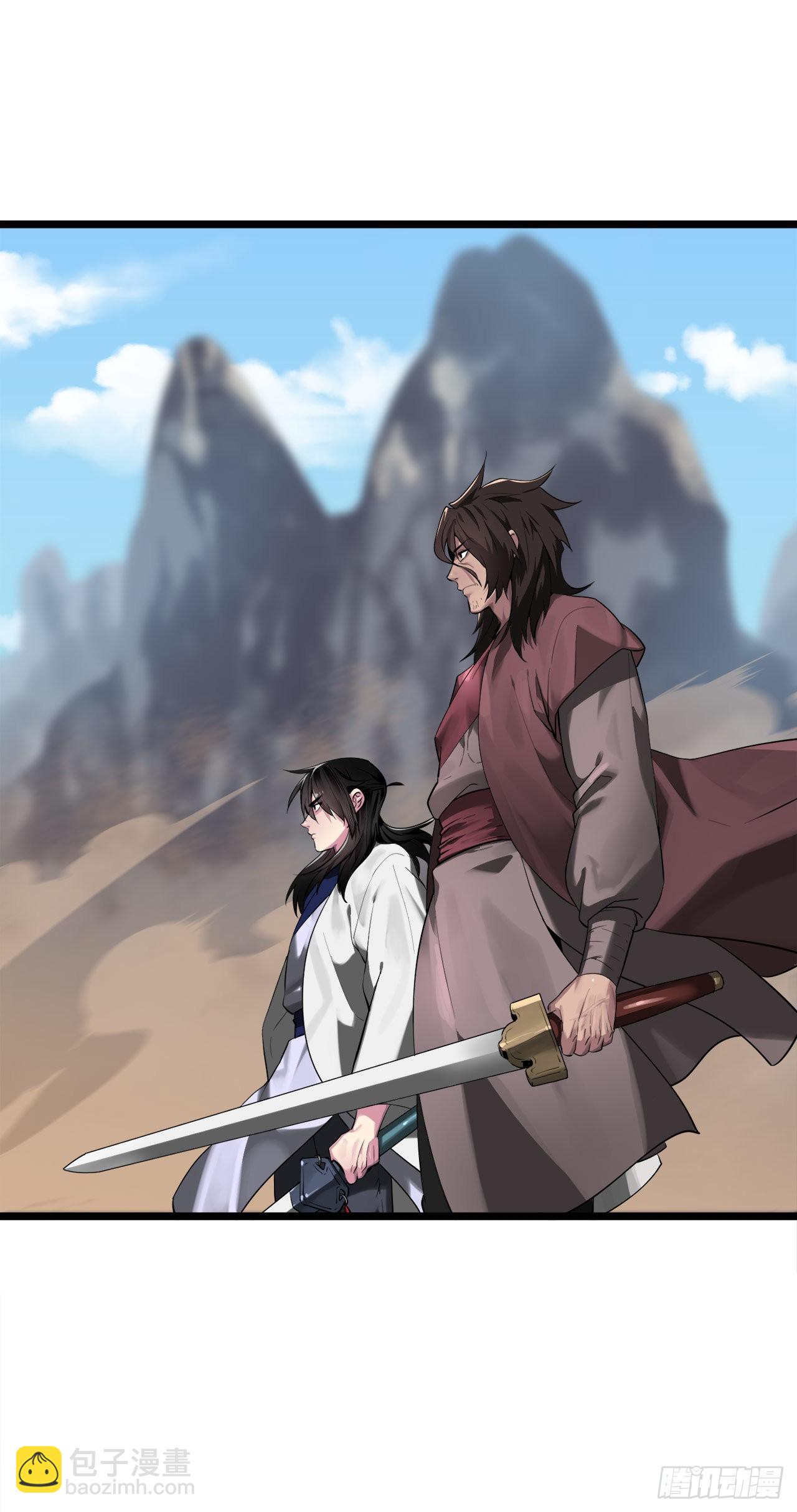 201.大战天魔(1/2)-第207话