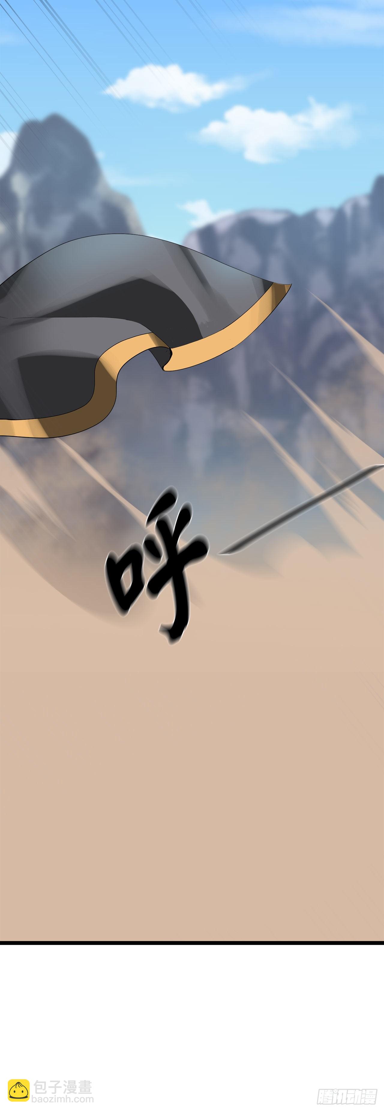 201.大战天魔(1/2)-第207话