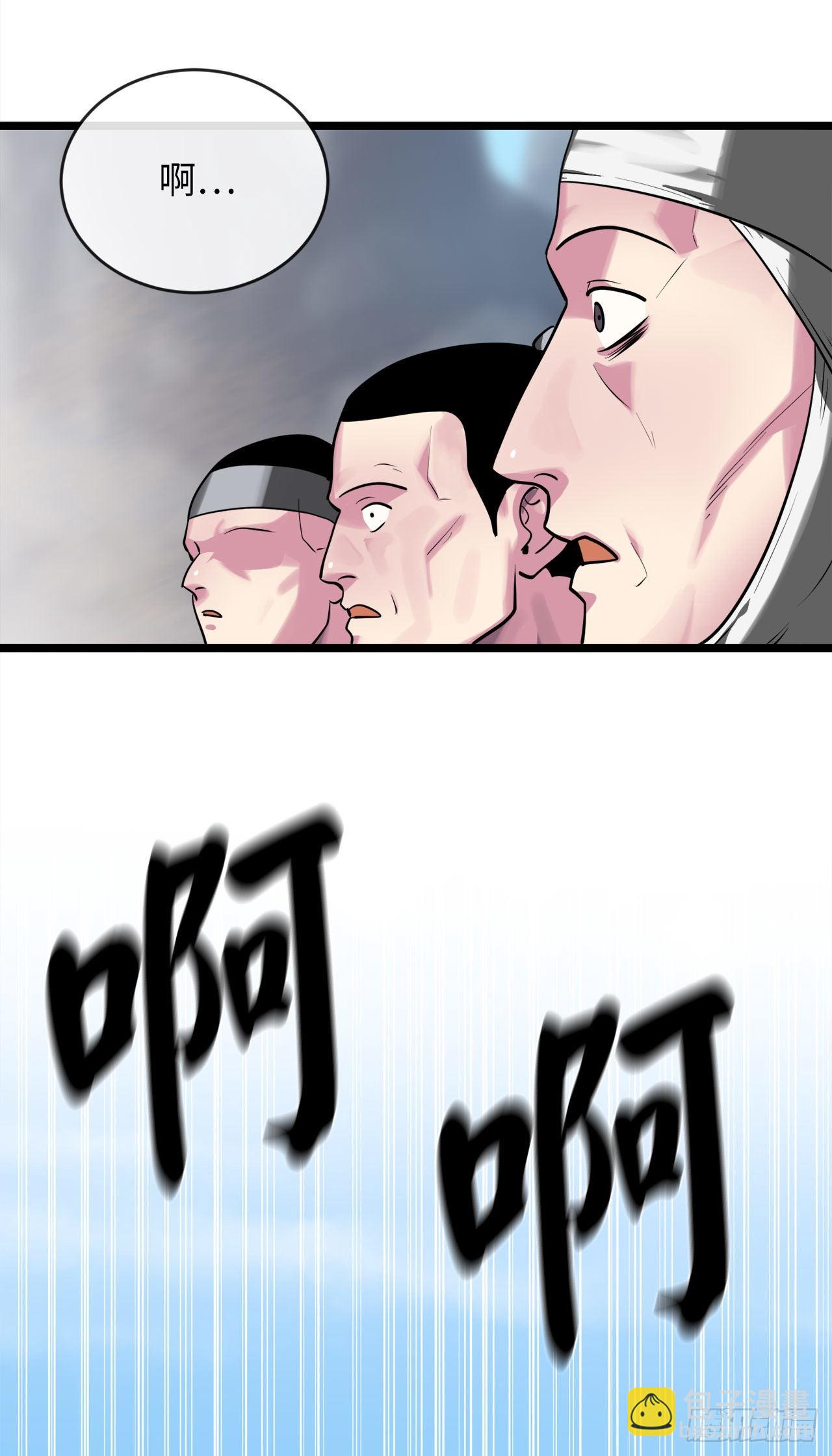 201.大战天魔(1/2)-第207话