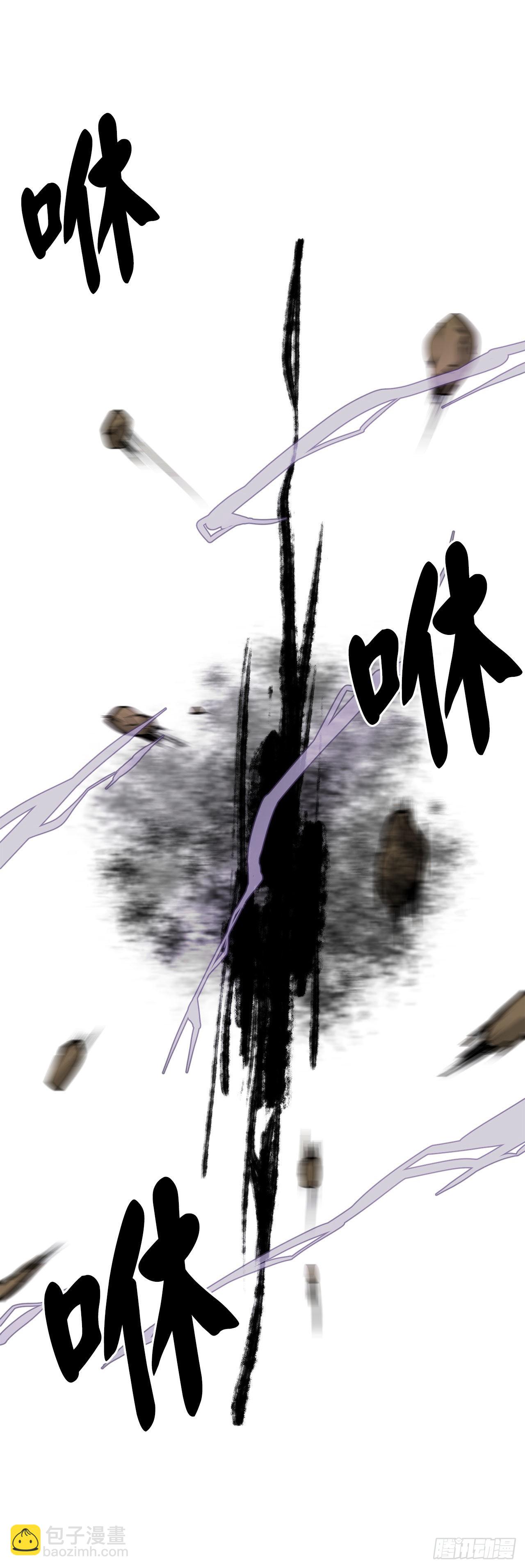 201.大战天魔(1/2)-第207话