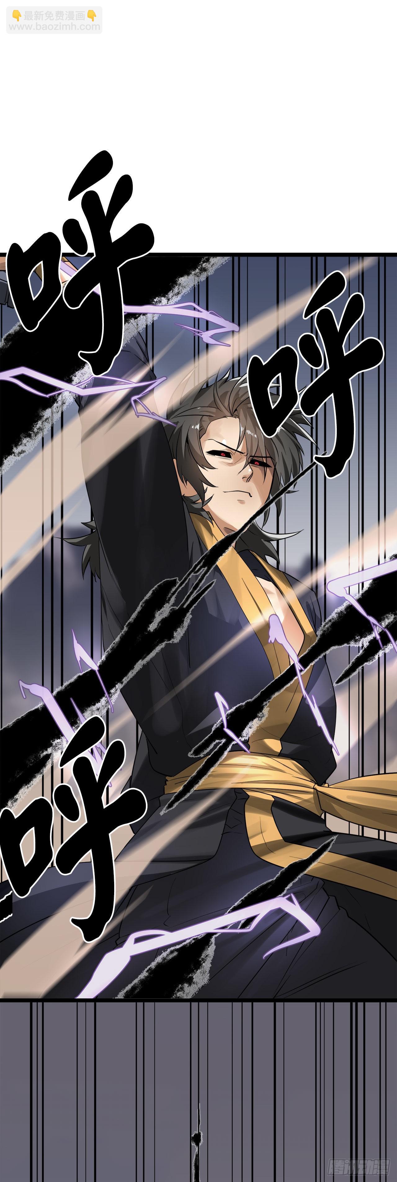 201.大战天魔(1/2)-第207话