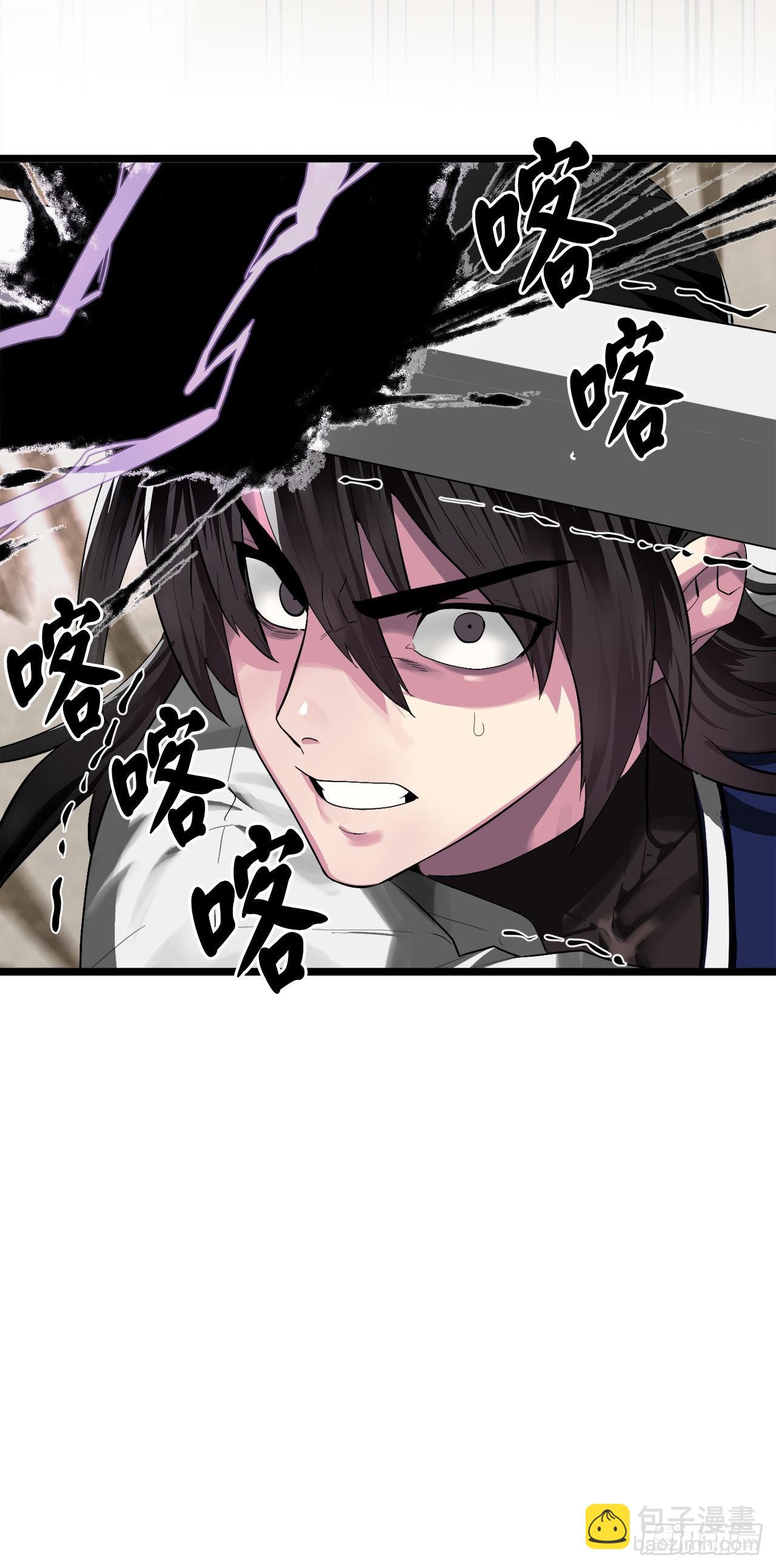 201.大战天魔(1/2)-第207话