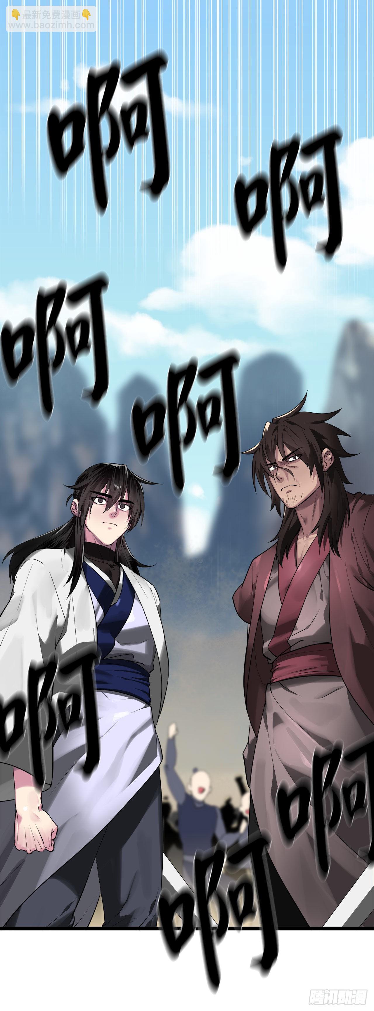 201.大战天魔(1/2)-第207话