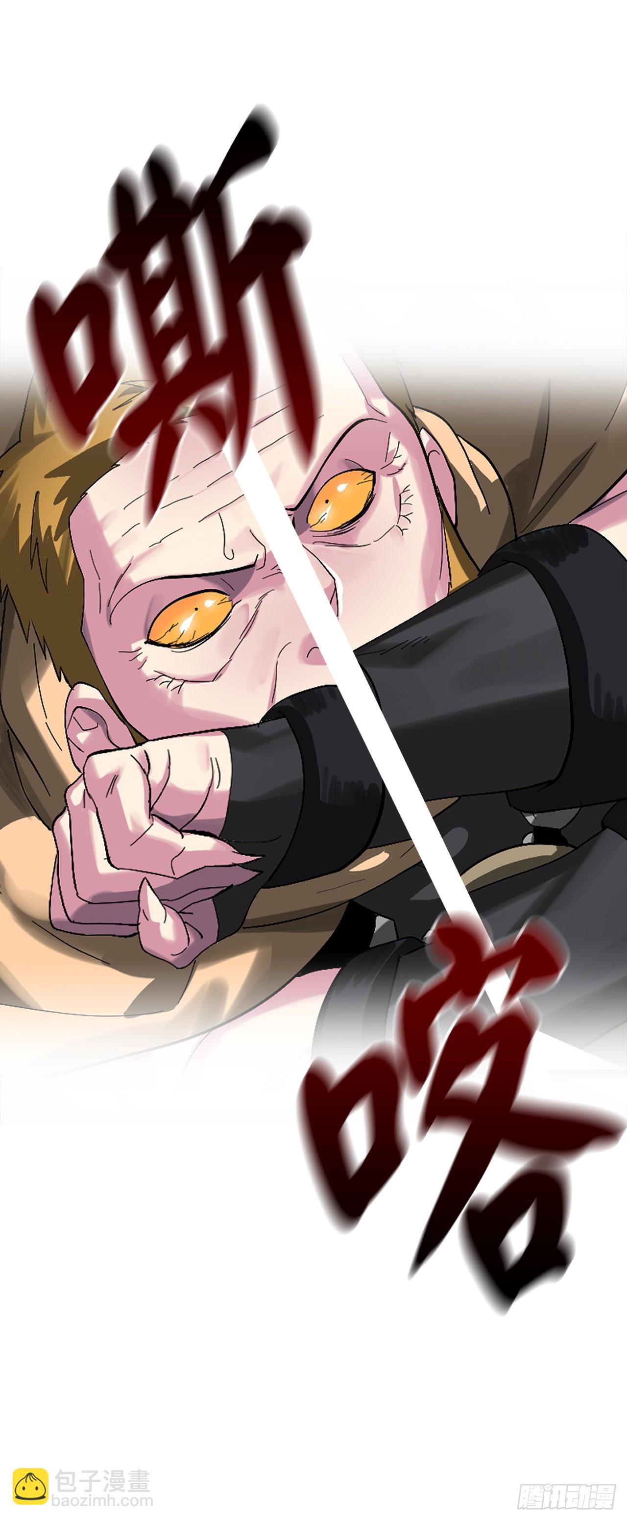 203.魔军溃败(1/2)-第209话