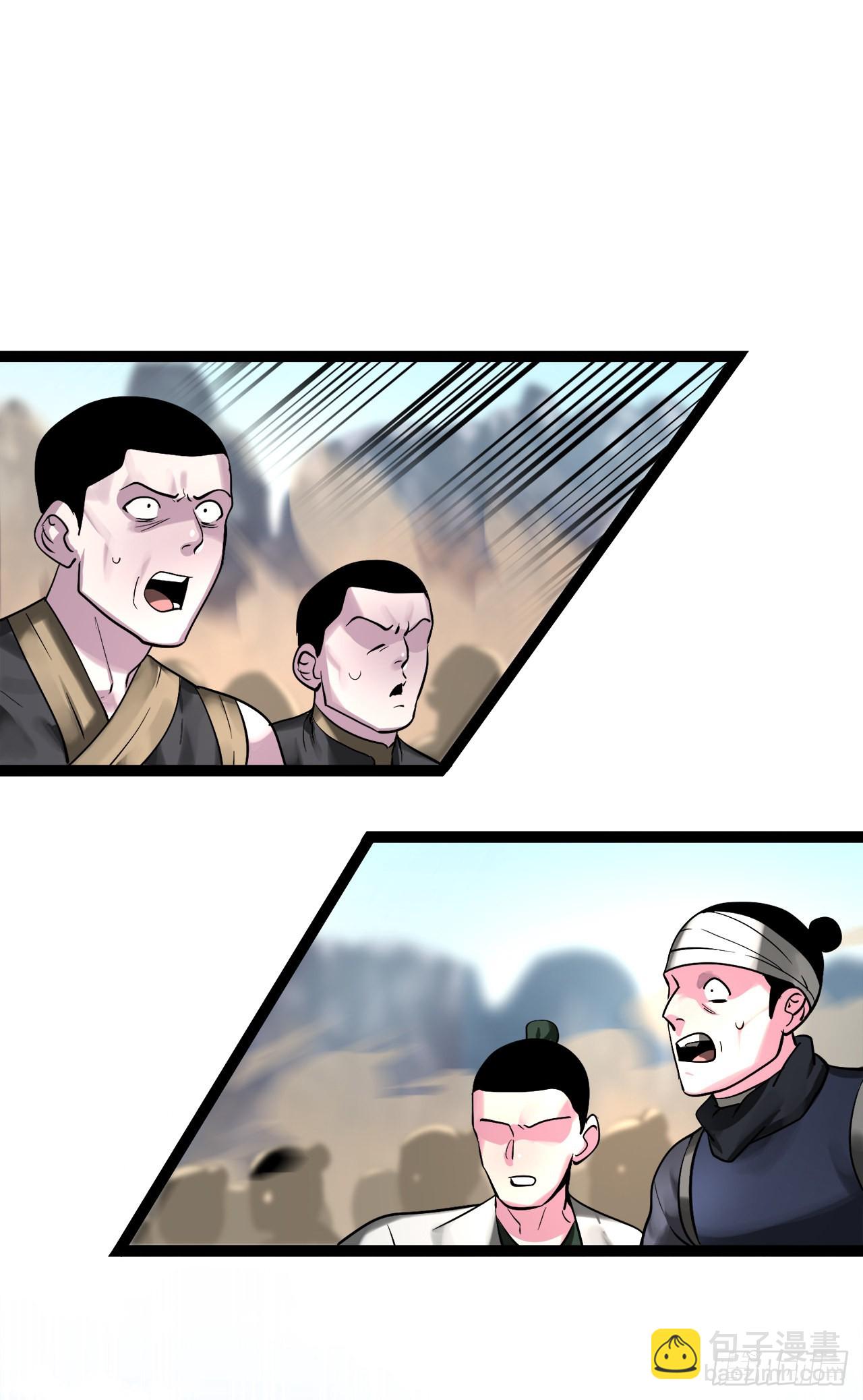 203.魔军溃败(1/2)-第209话