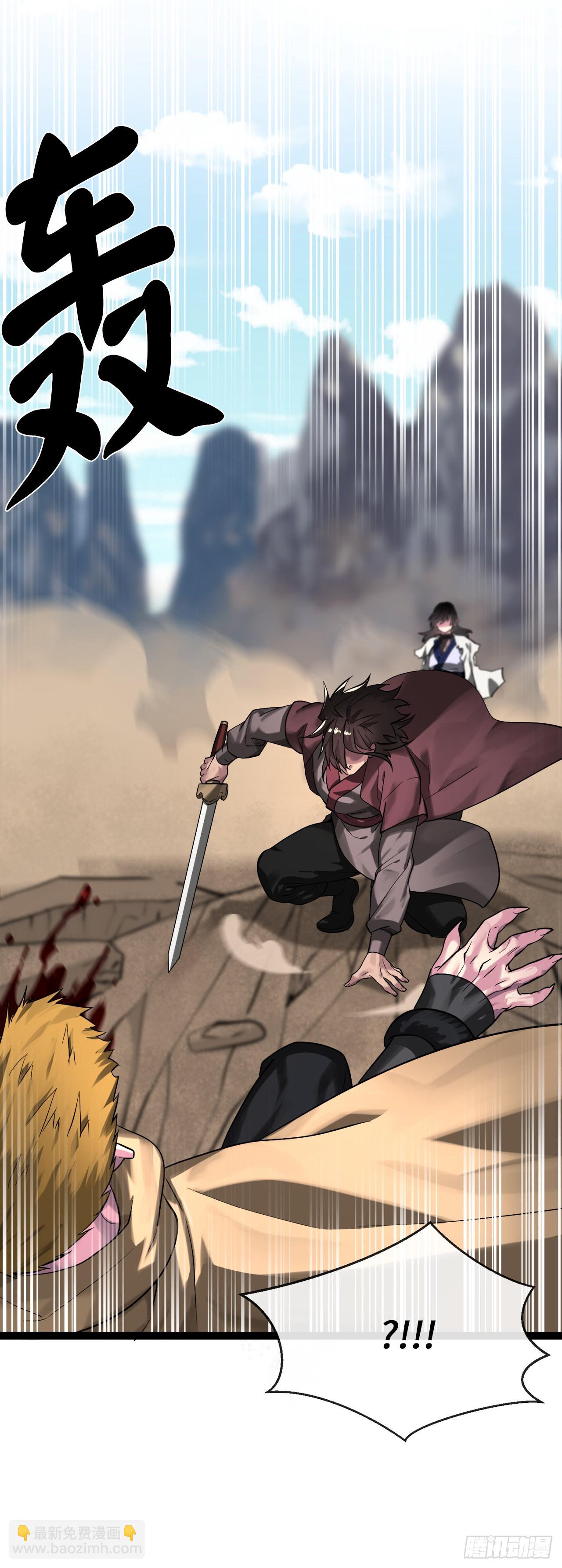 203.魔军溃败(1/2)-第209话