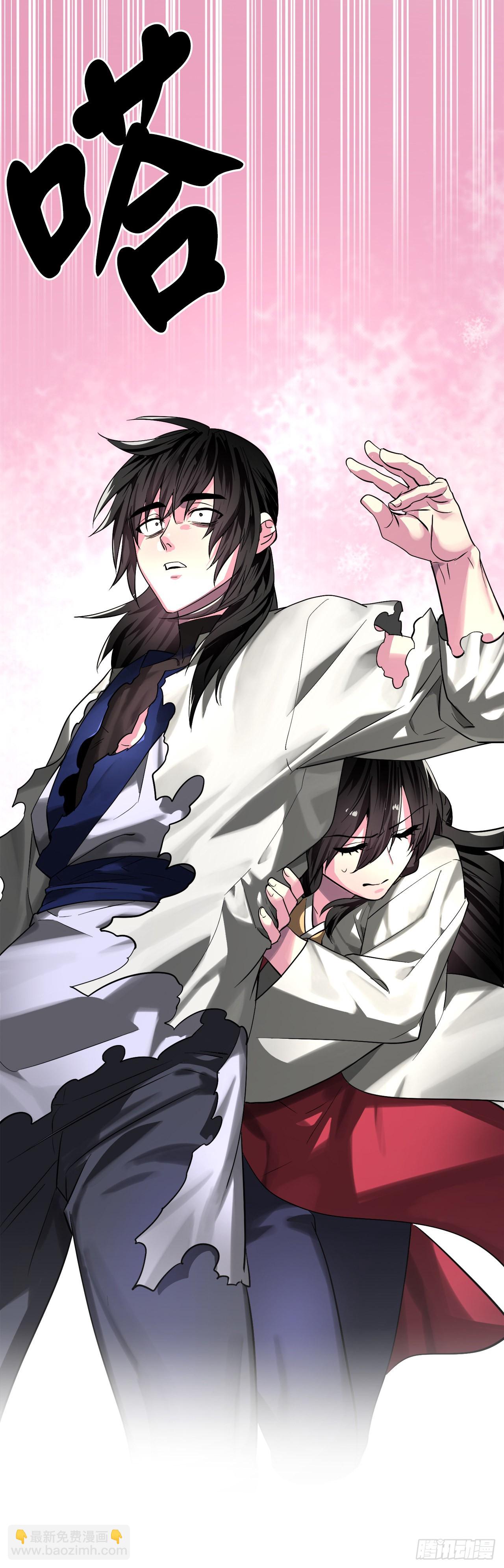 203.魔军溃败(1/2)-第209话