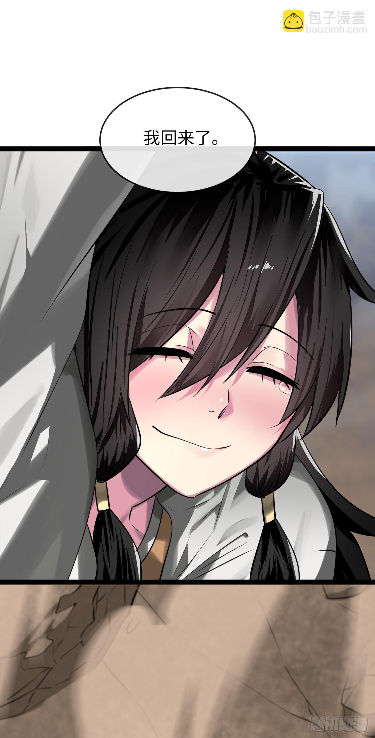 203.魔军溃败(1/2)-第209话