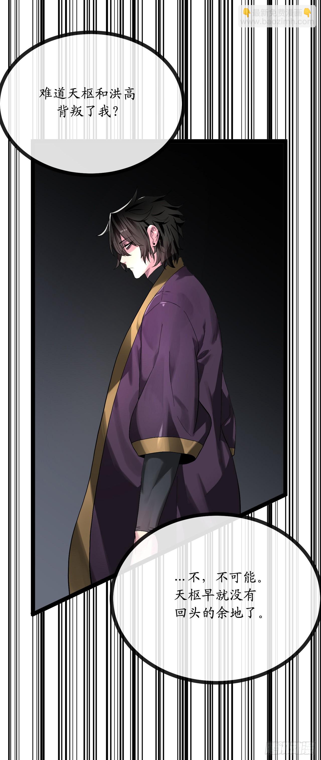 203.魔军溃败(1/2)-第209话