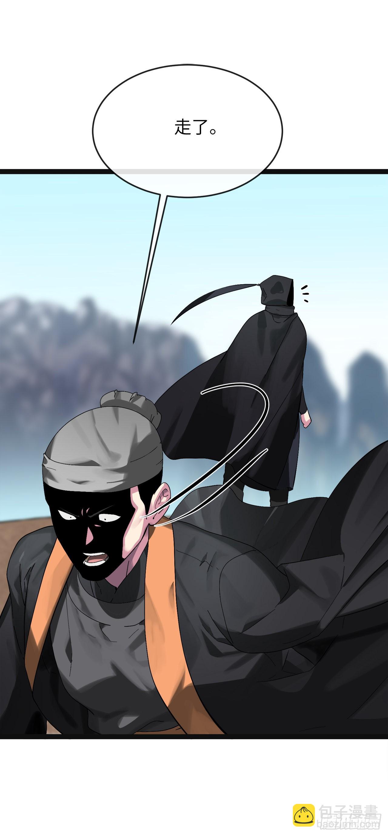 203.魔军溃败(1/2)-第209话