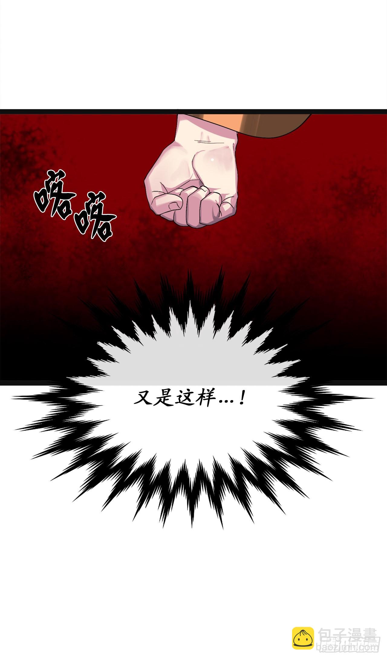 203.魔军溃败(1/2)-第209话