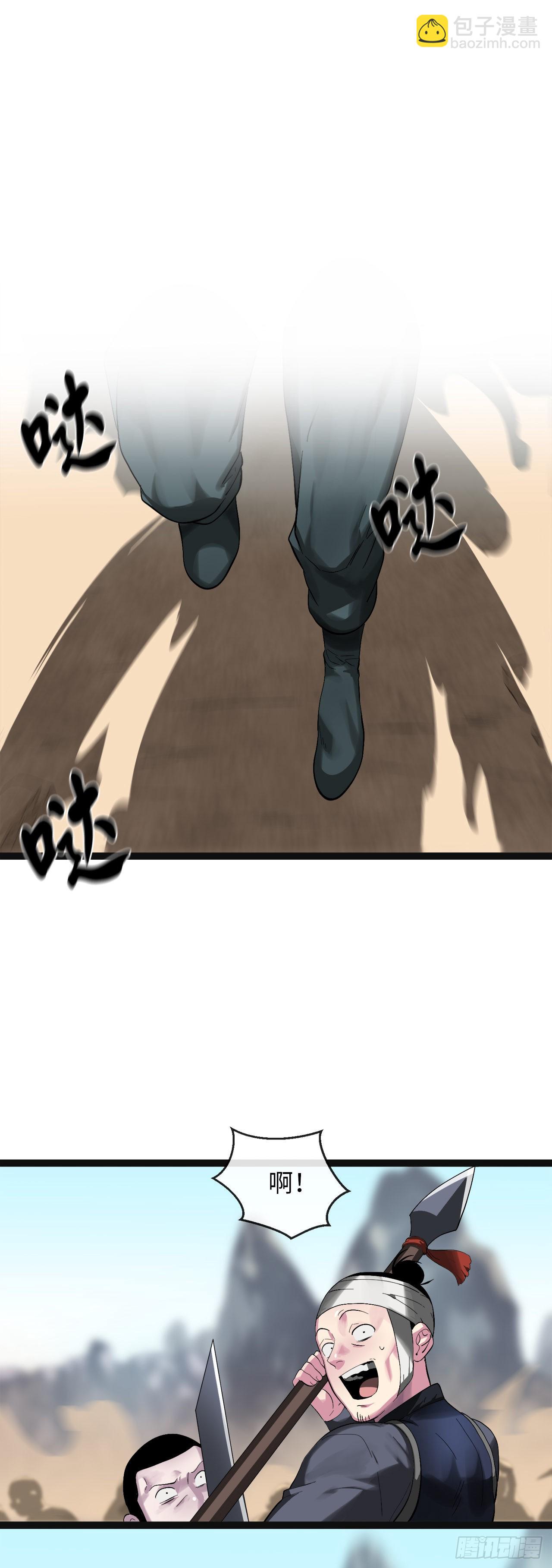 203.魔军溃败(1/2)-第209话