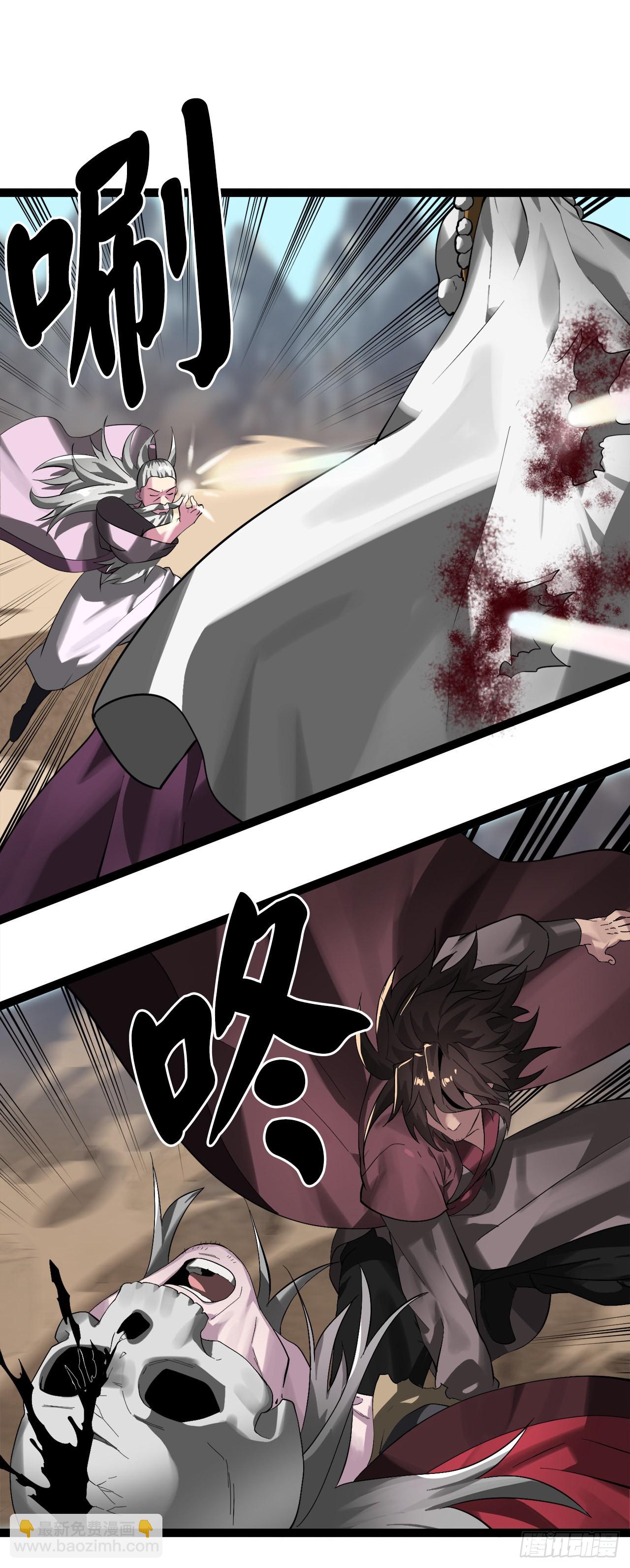 203.魔军溃败(1/2)-第209话