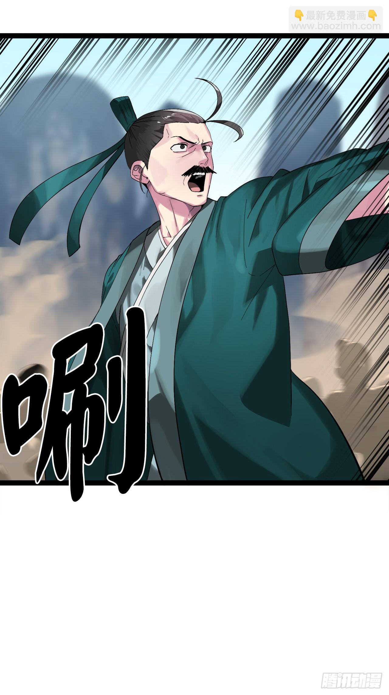 203.魔军溃败(1/2)-第209话