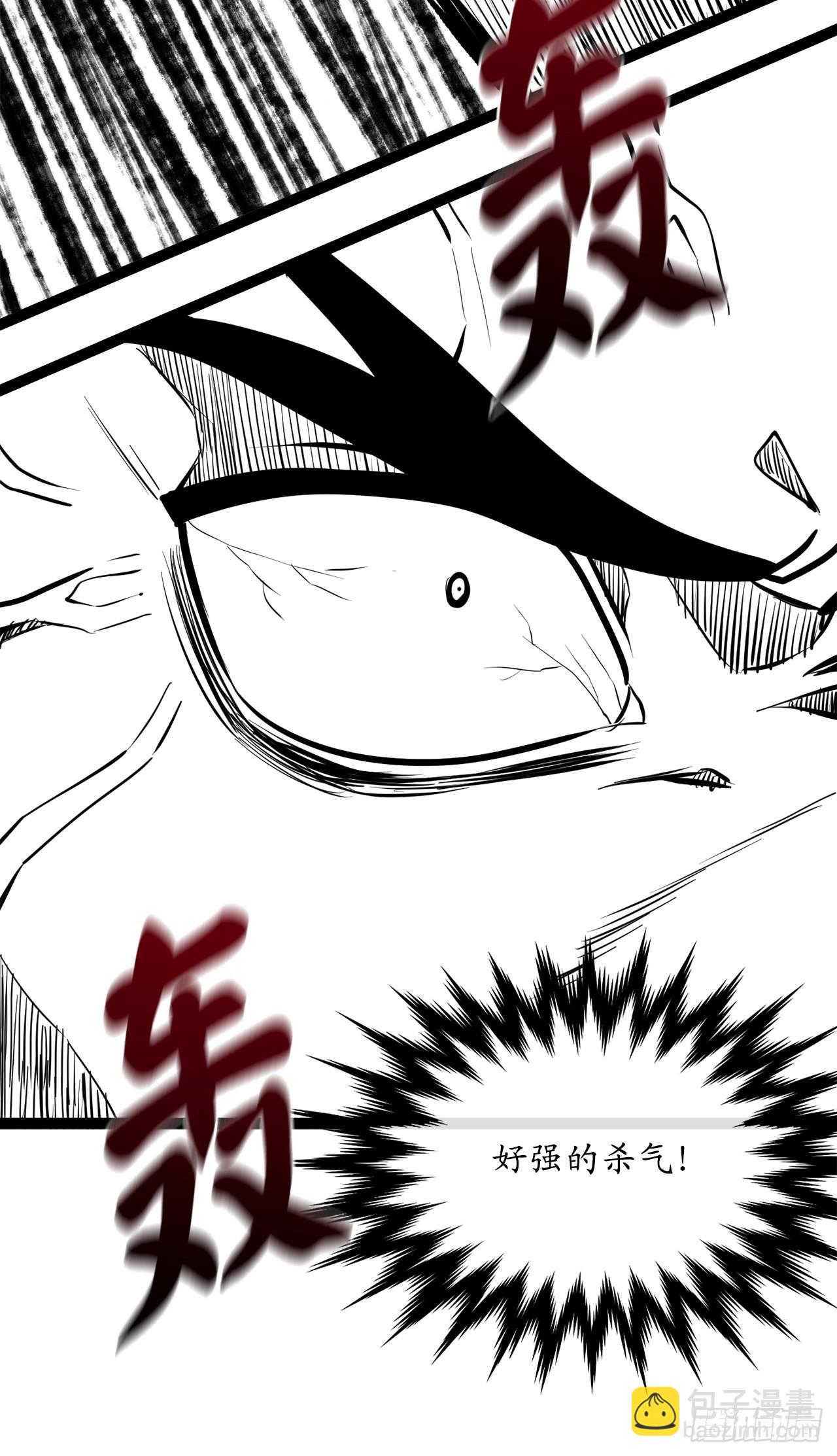 203.魔军溃败(1/2)-第209话